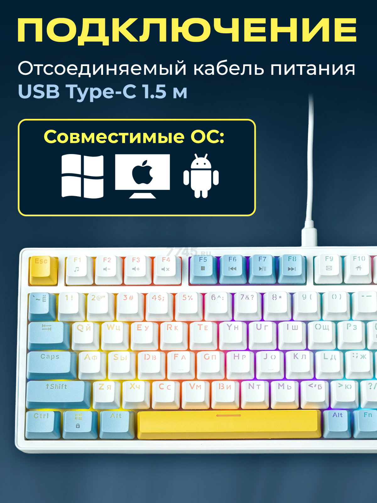 Клавиатура игровая механическая URZUS Quake R (UR-5317114) - Фото 7