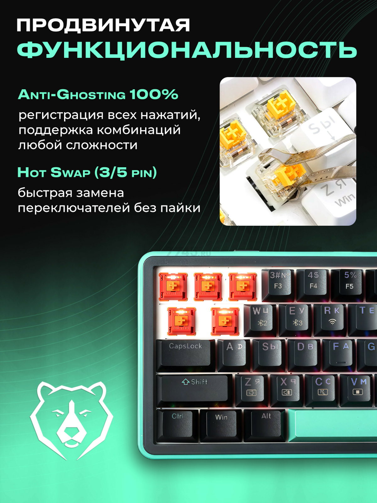 Клавиатура игровая беспроводная механическая URZUS O.I.L (UR-5317111) - Фото 3