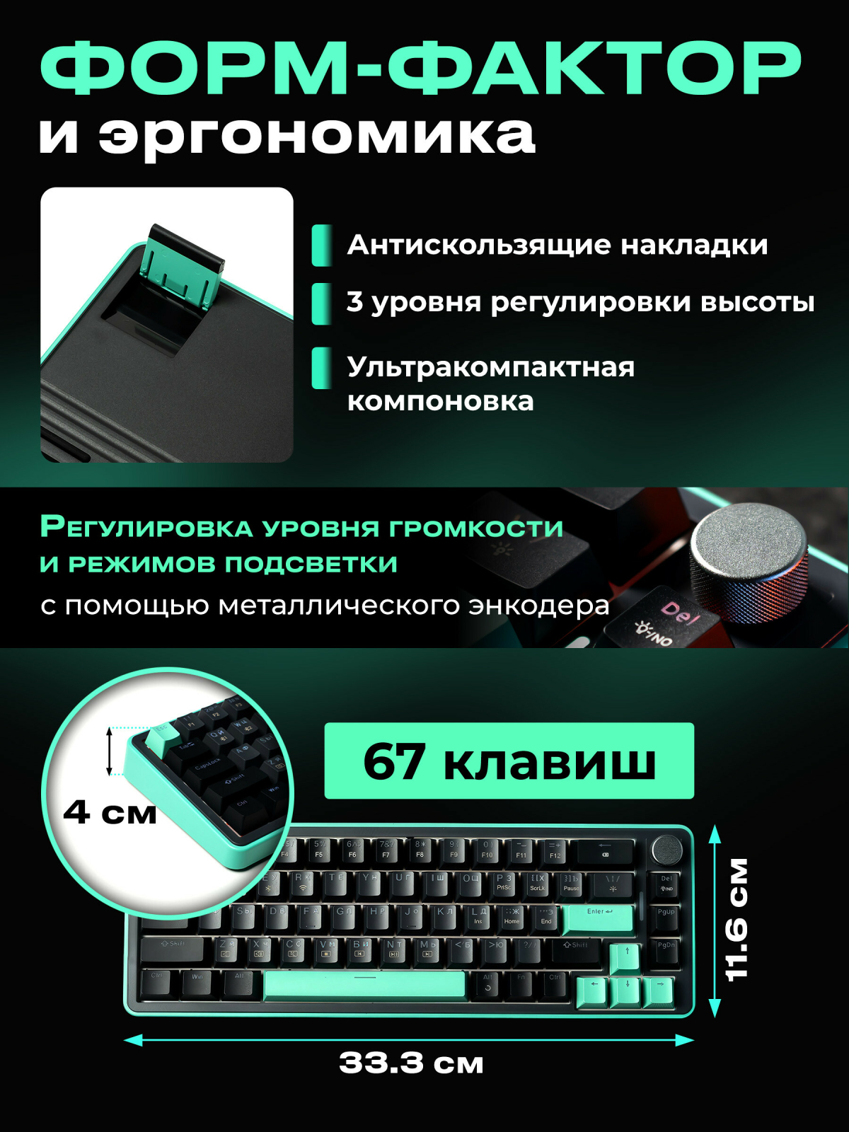 Клавиатура игровая беспроводная механическая URZUS O.I.L (UR-5317111) - Фото 8