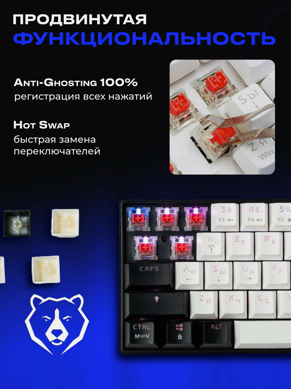 Клавиатура игровая механическая URZUS Matrix R (UR-5317112) - Фото 3