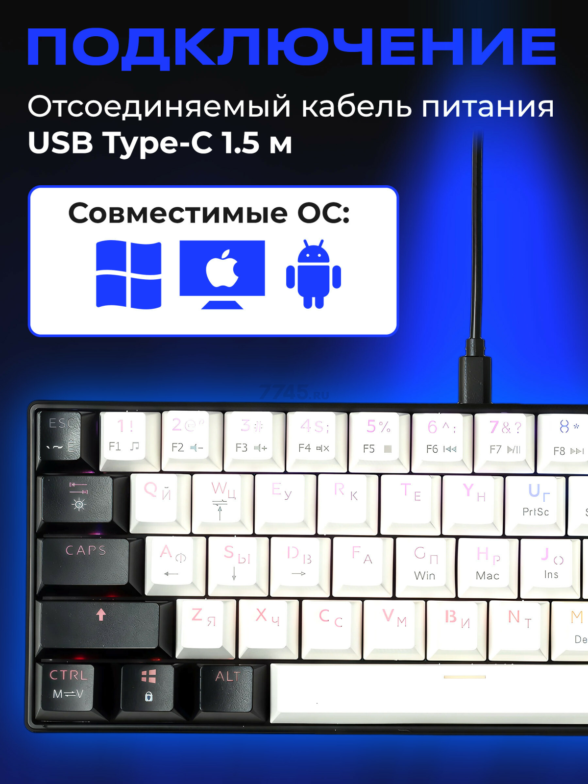 Клавиатура игровая механическая URZUS Matrix R (UR-5317112) - Фото 7