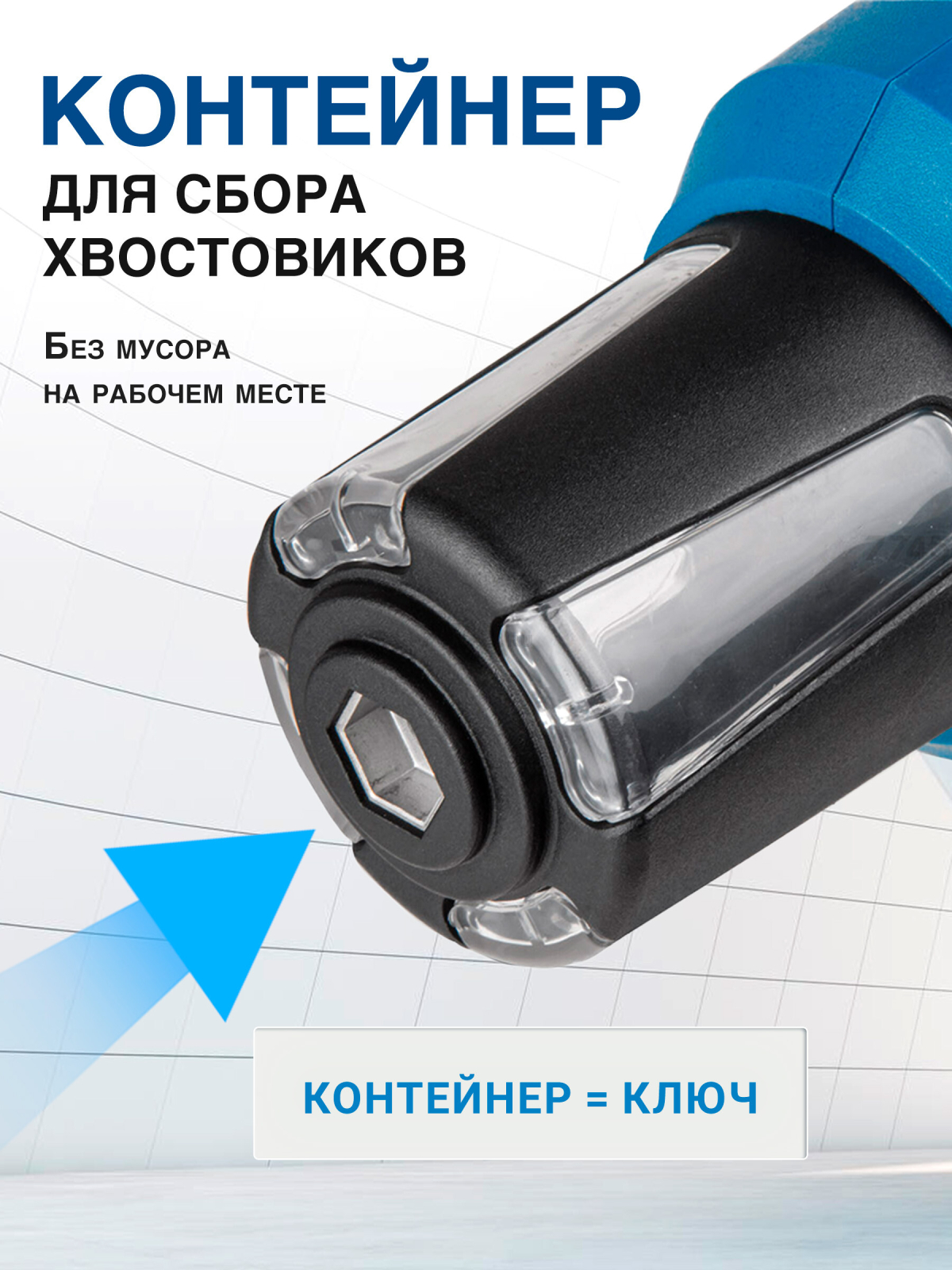 Заклепочник аккумуляторный BULL CRG 1018 XLTpro (1304594) - Фото 9
