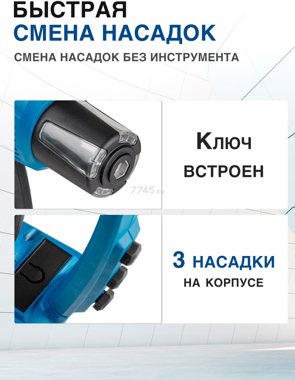 Заклепочник аккумуляторный BULL CRG 1018 XLTpro (1304594) - Фото 10