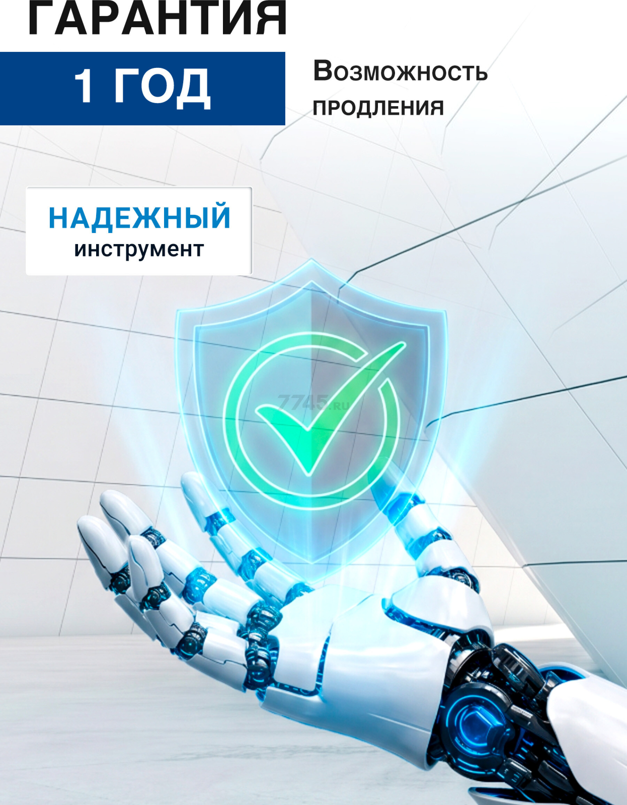 Заклепочник аккумуляторный BULL CRG 1018 XLTpro (1304594) - Фото 13