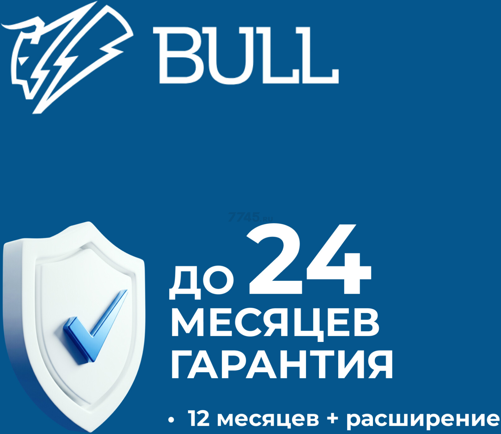 Шлифмашина эксцентриковая (орбитальная) аккумуляторная BULL CRS 1218 E SOLO XLTpro (1304691) - Фото 12