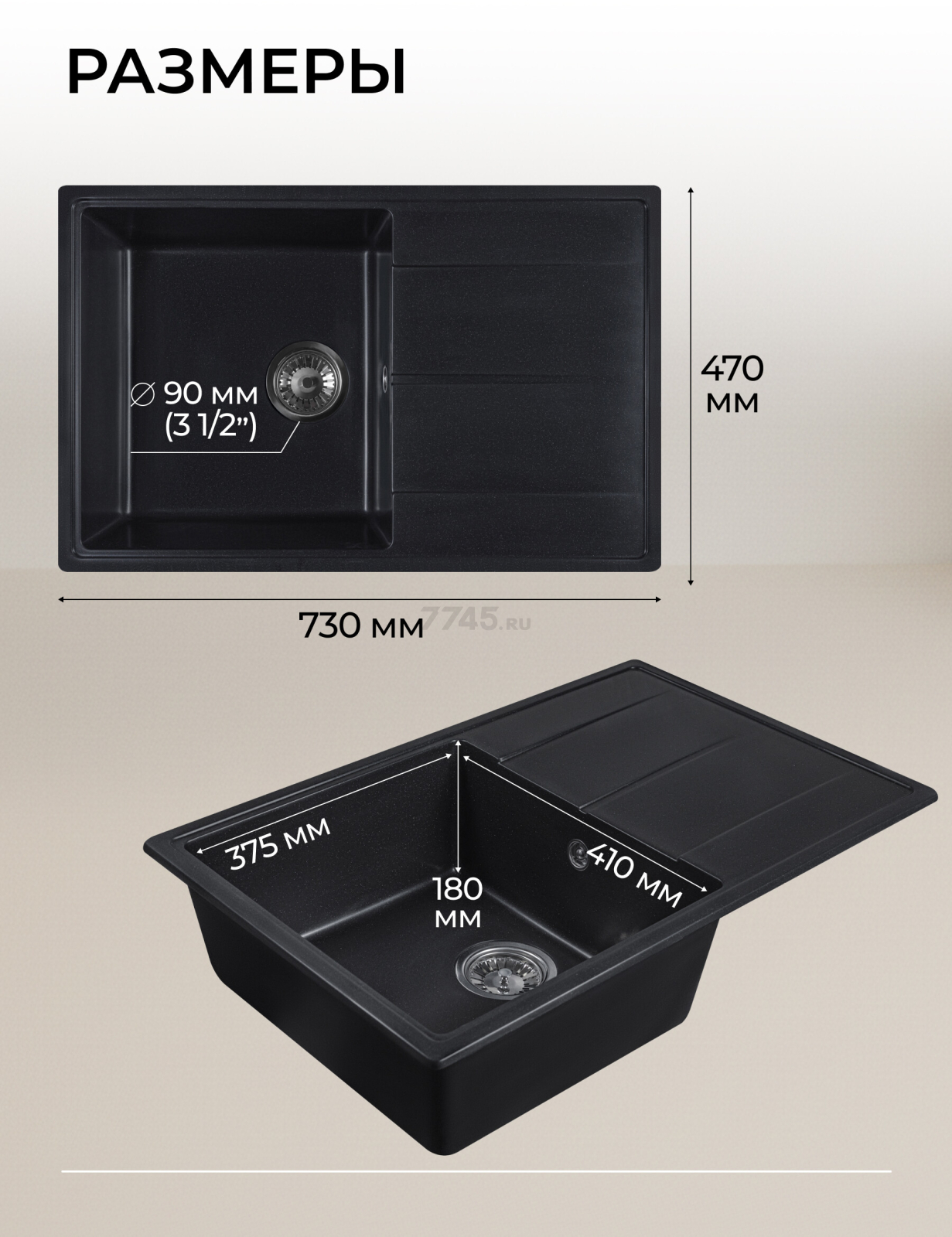 Мойка из искусственного камня AV ENGINEERING Benefit черный (AVE730470BKA) - Фото 11