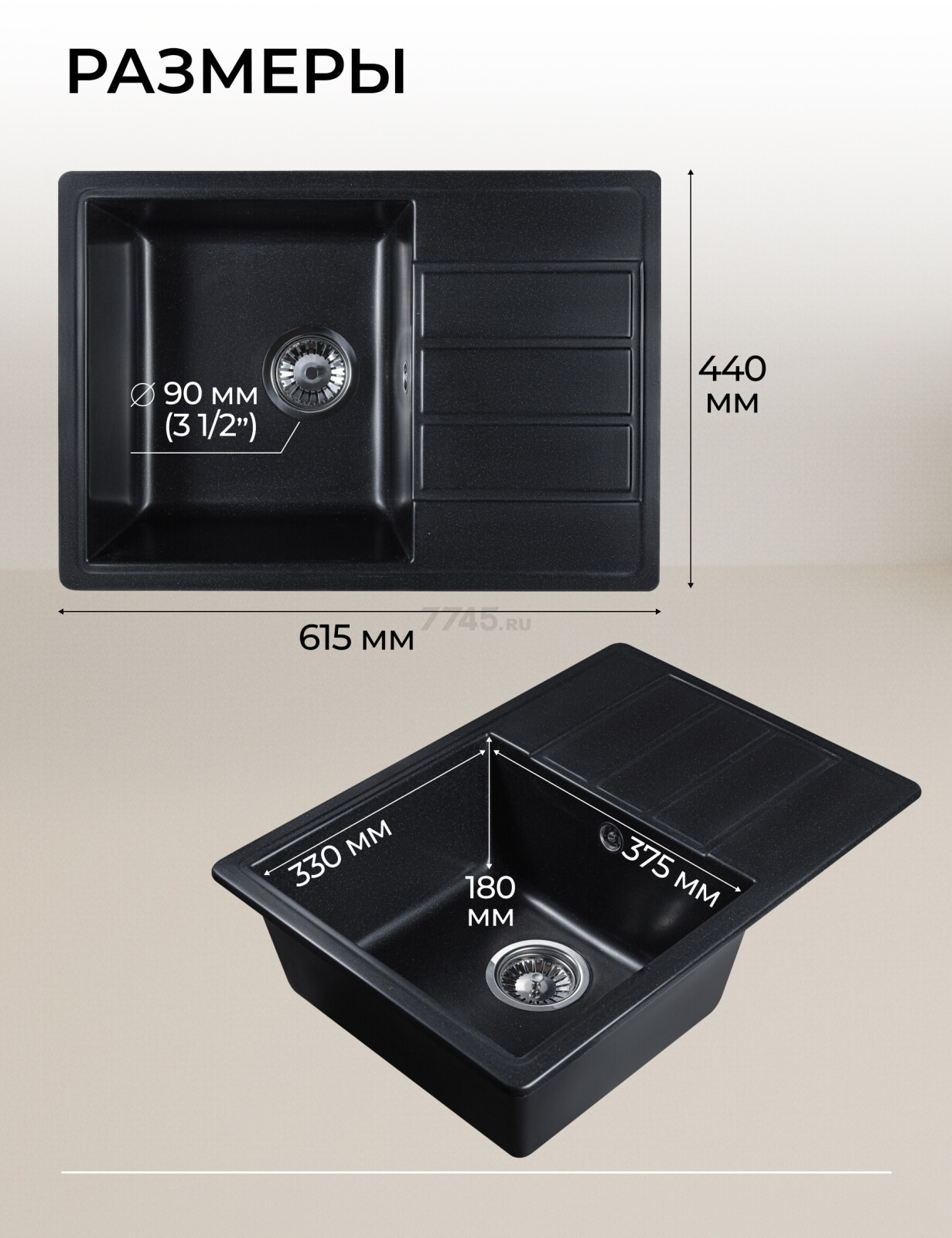 Мойка из искусственного камня AV ENGINEERING Mista черный (AVE615440BKA) - Фото 15