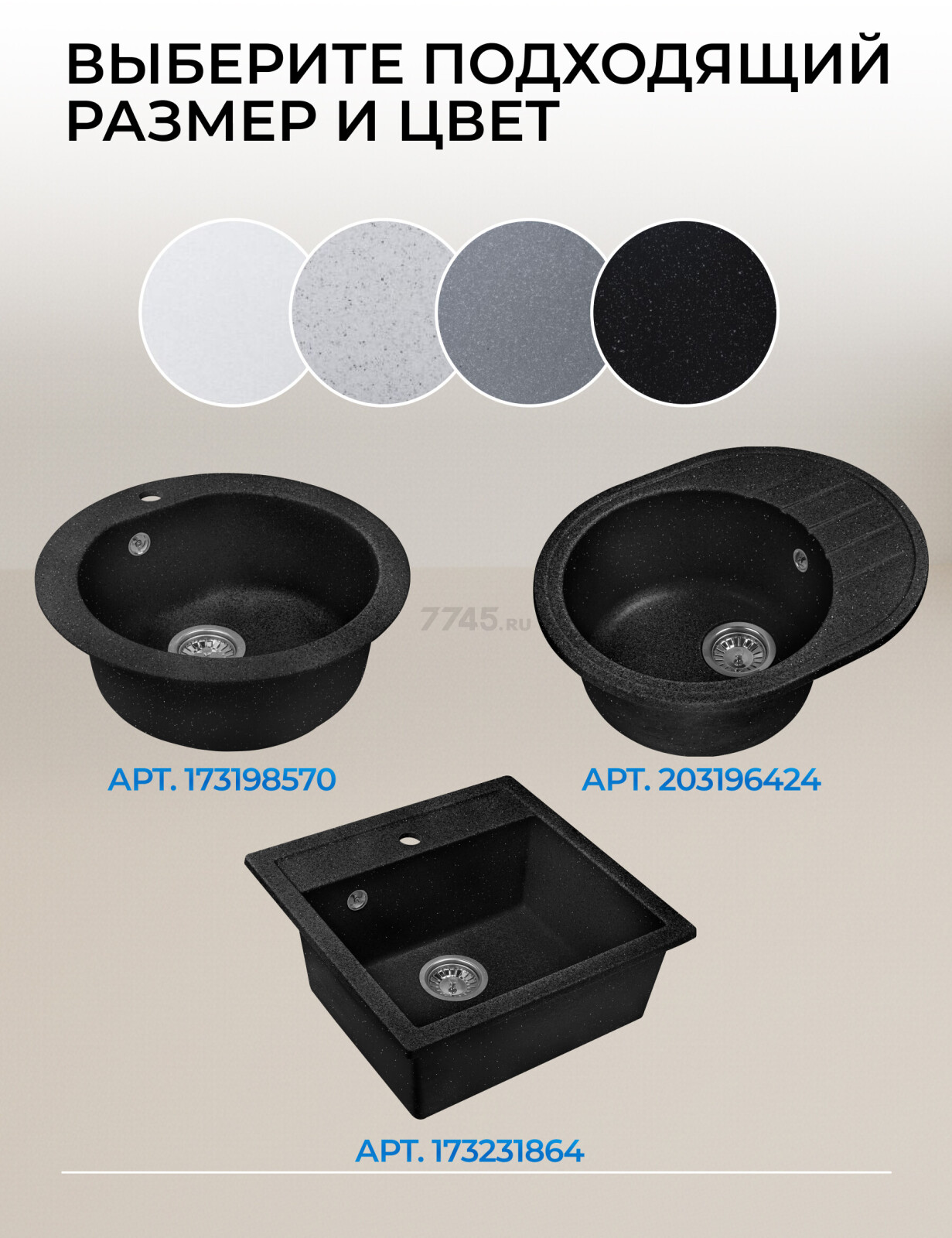 Мойка из искусственного камня AV ENGINEERING Mista черный (AVE615440BKA) - Фото 13