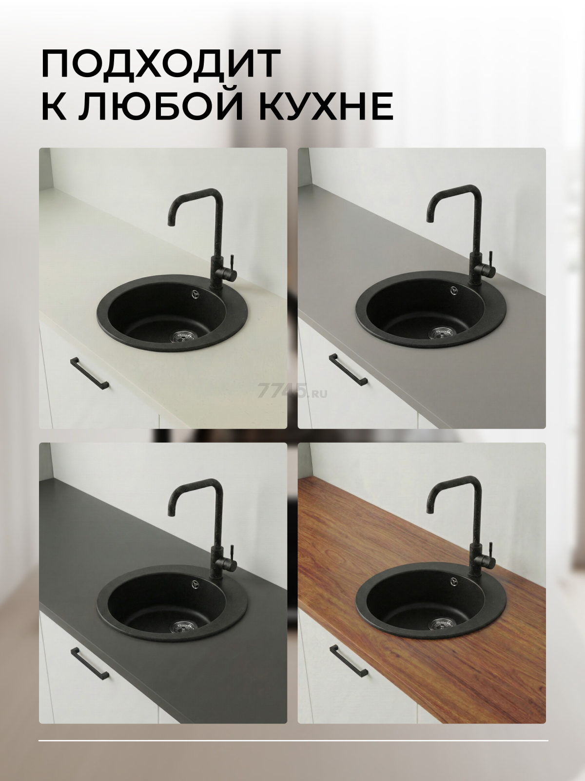 Мойка из искусственного камня AV ENGINEERING Point черный (AVE495495BKA) - Фото 3