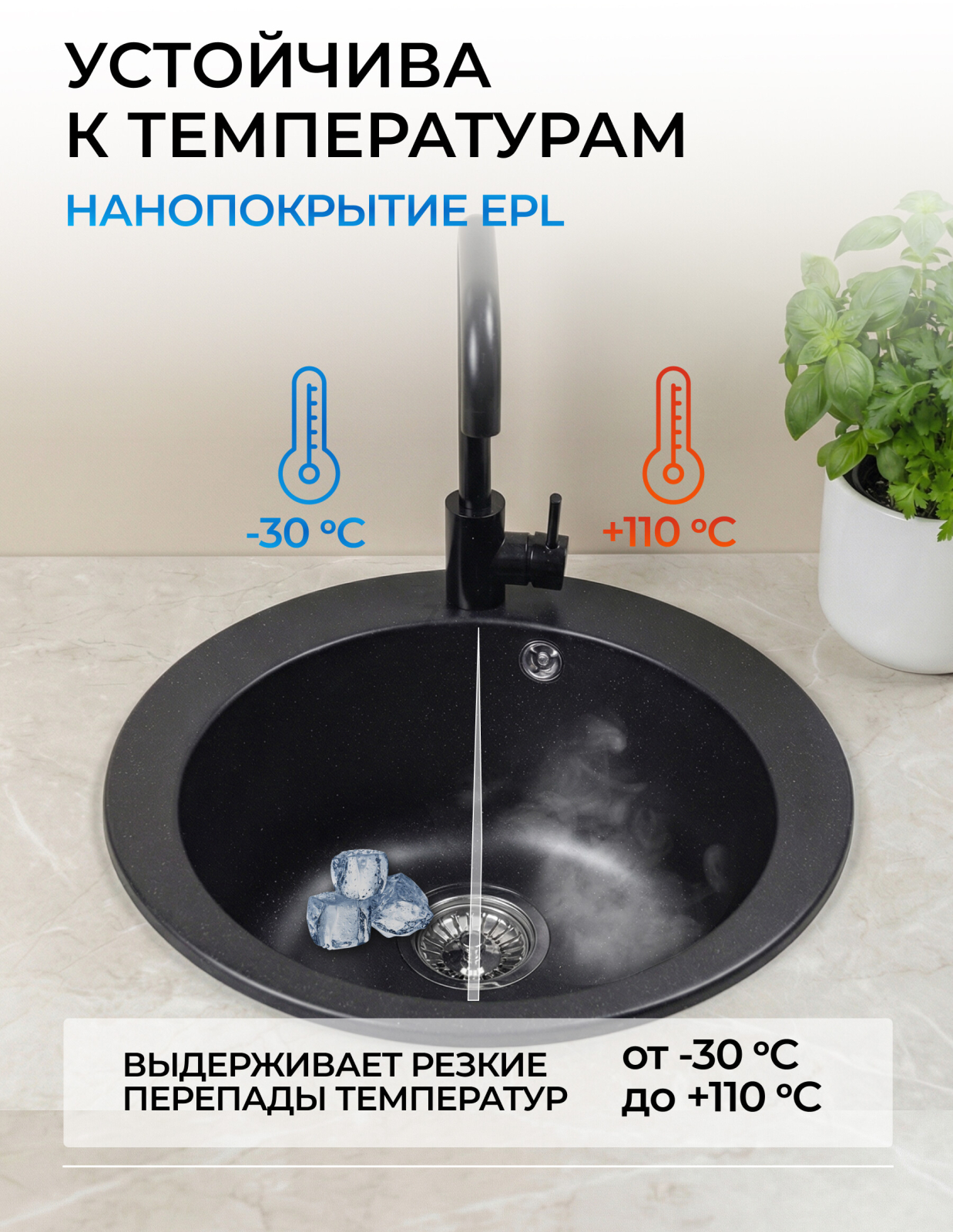 Мойка из искусственного камня AV ENGINEERING Point черный (AVE495495BKA) - Фото 5