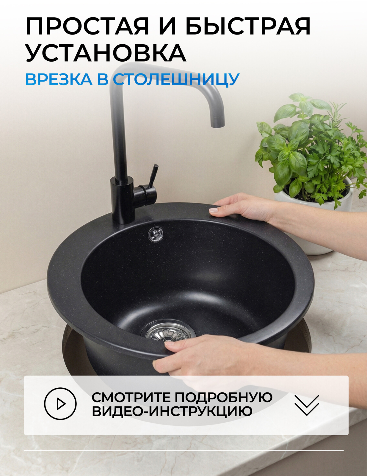 Мойка из искусственного камня AV ENGINEERING Point черный (AVE495495BKA) - Фото 9