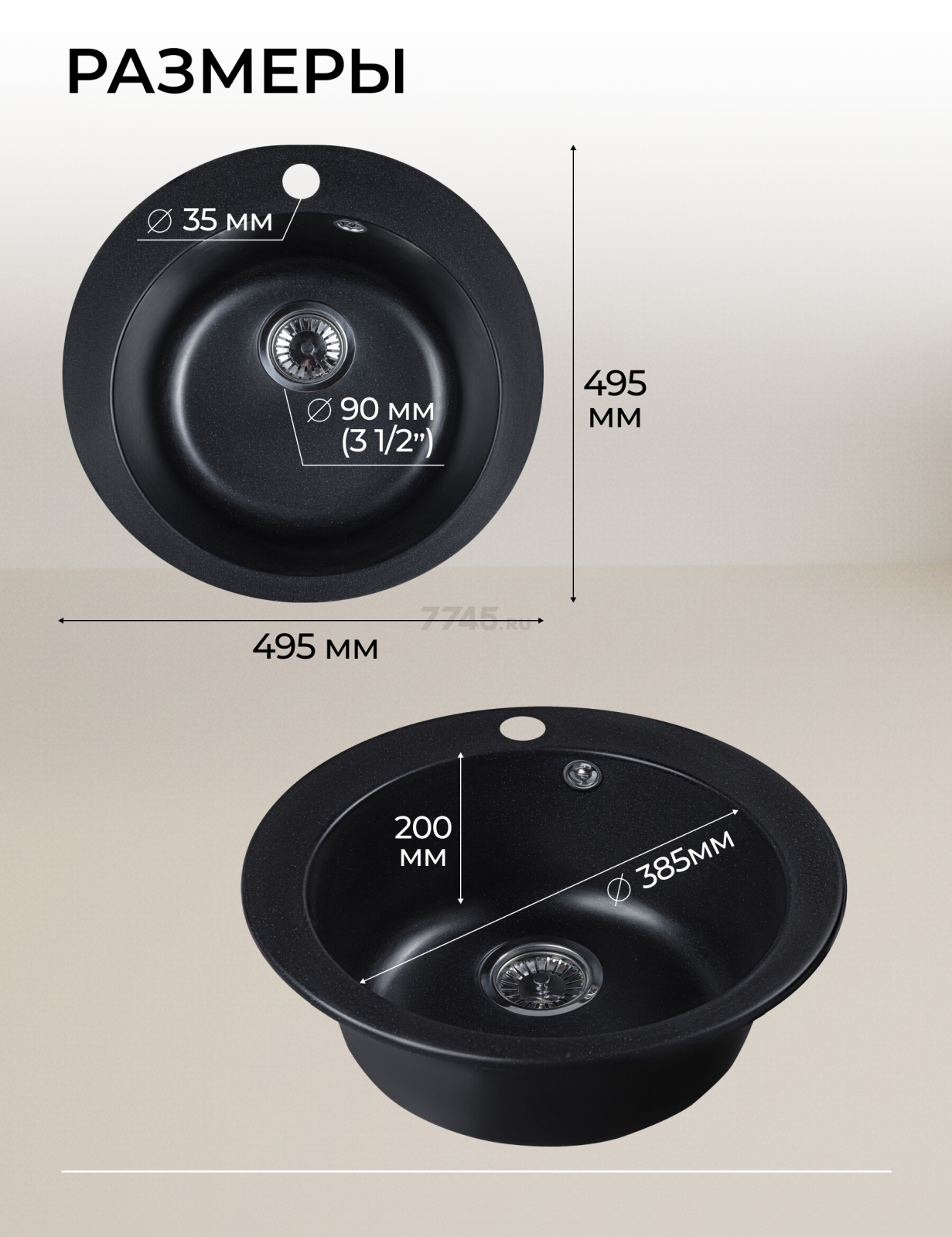 Мойка из искусственного камня AV ENGINEERING Point черный (AVE495495BKA) - Фото 10
