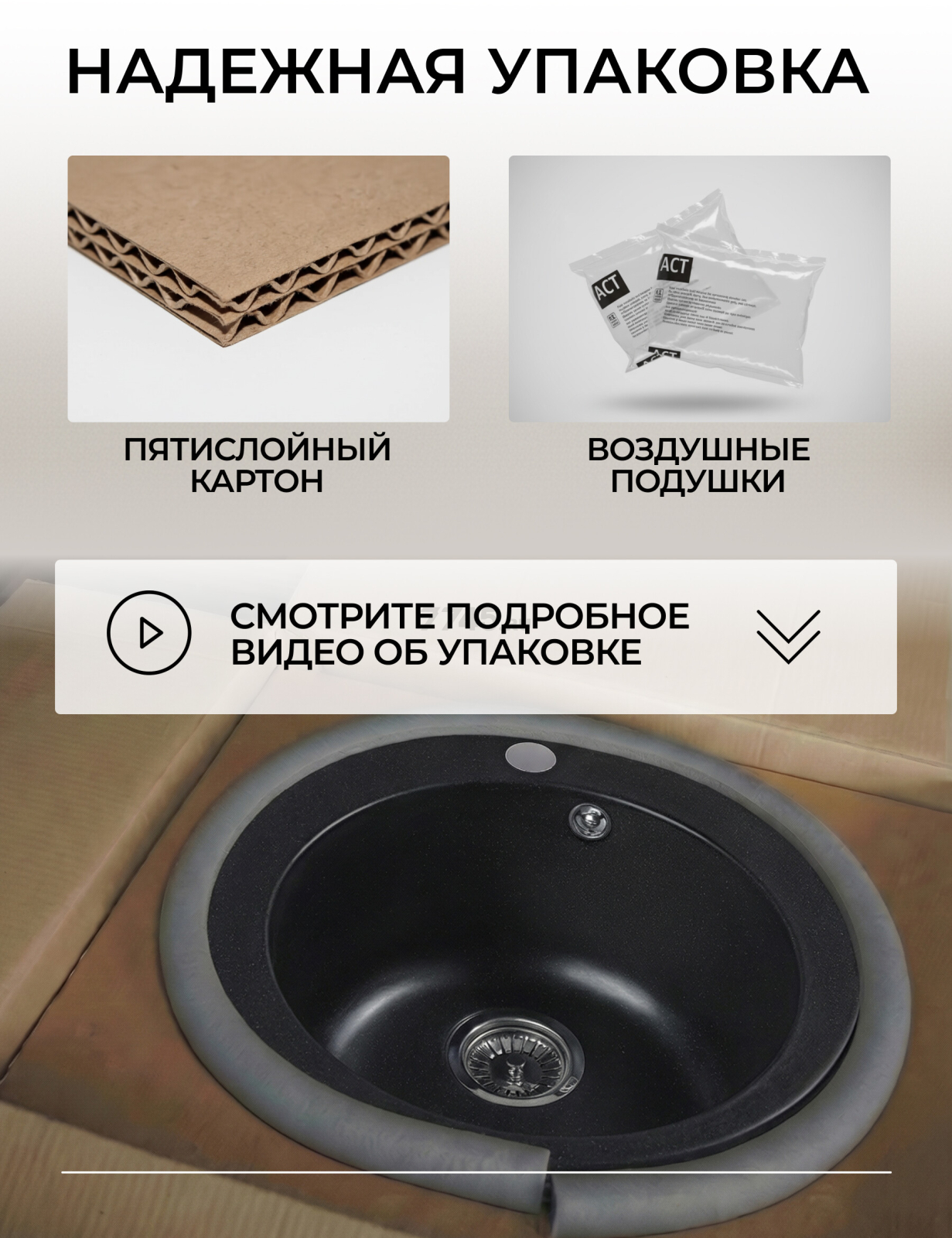 Мойка из искусственного камня AV ENGINEERING Point черный (AVE495495BKA) - Фото 12