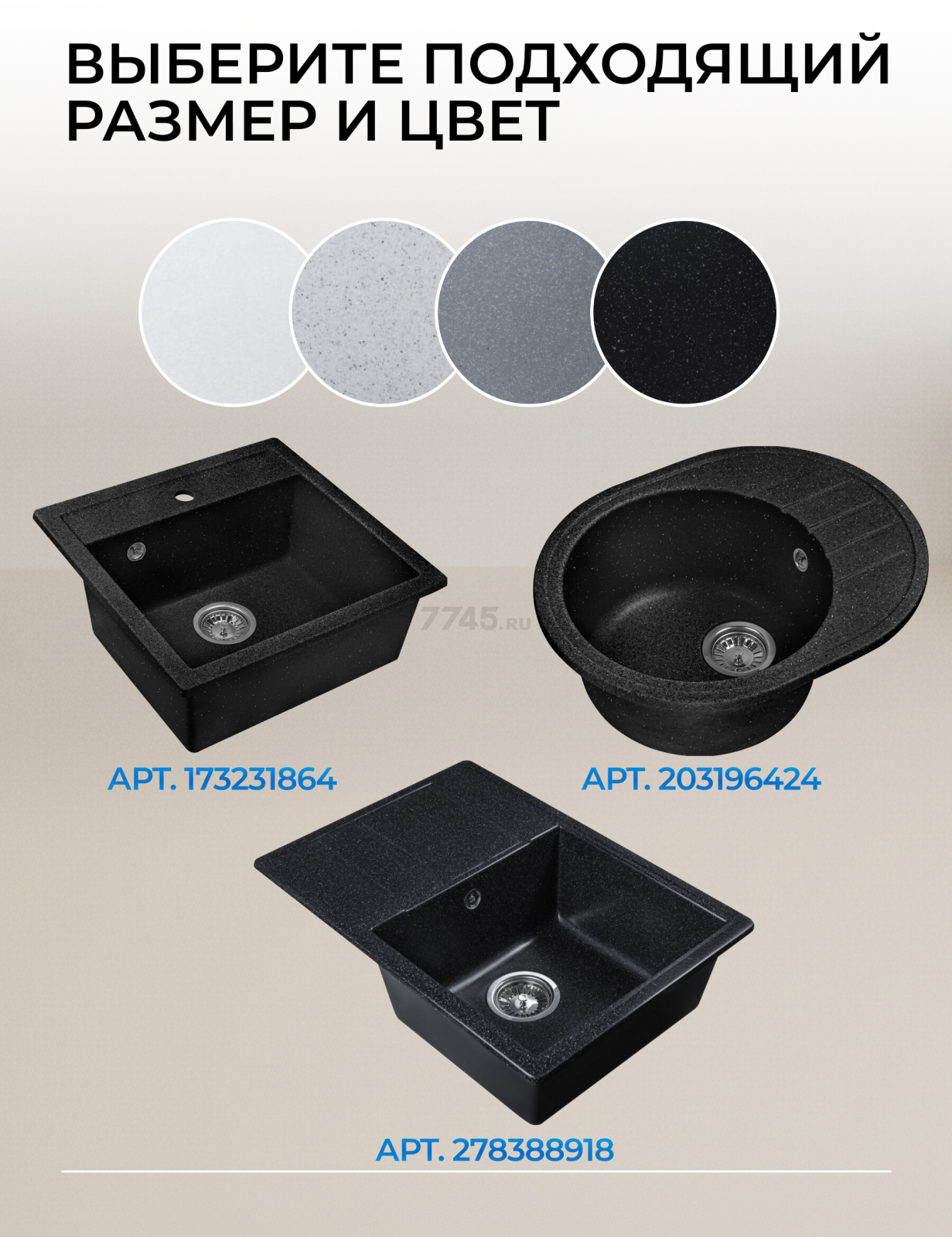 Мойка из искусственного камня AV ENGINEERING Point черный (AVE495495BKA) - Фото 13