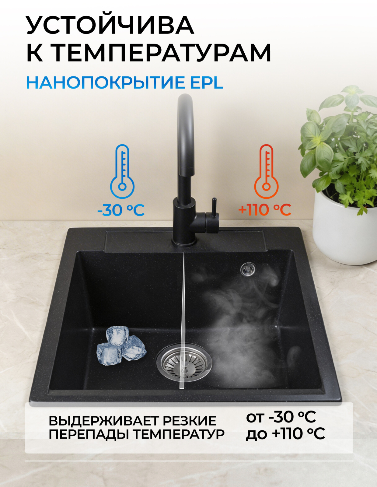 Мойка из искусственного камня AV ENGINEERING Unit черный (AVE550500BKA) - Фото 5