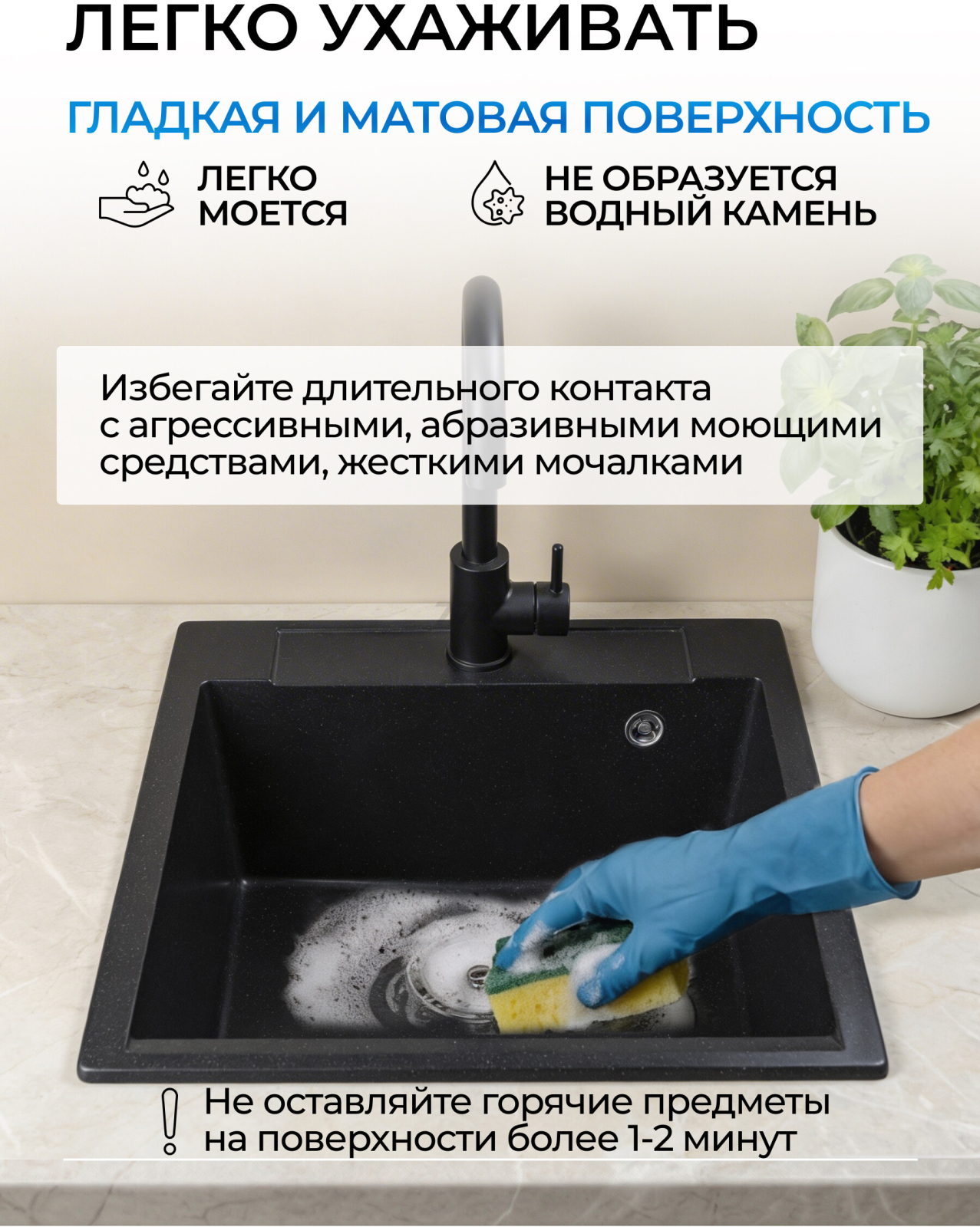 Мойка из искусственного камня AV ENGINEERING Unit черный (AVE550500BKA) - Фото 8