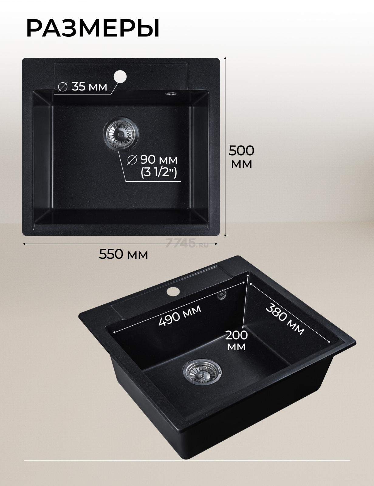 Мойка из искусственного камня AV ENGINEERING Unit черный (AVE550500BKA) - Фото 10