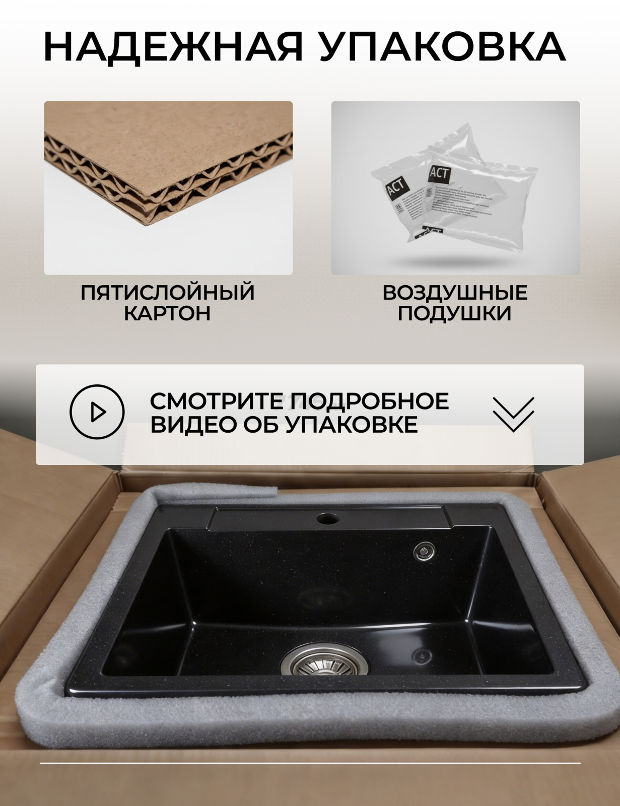 Мойка из искусственного камня AV ENGINEERING Unit черный (AVE550500BKA) - Фото 12