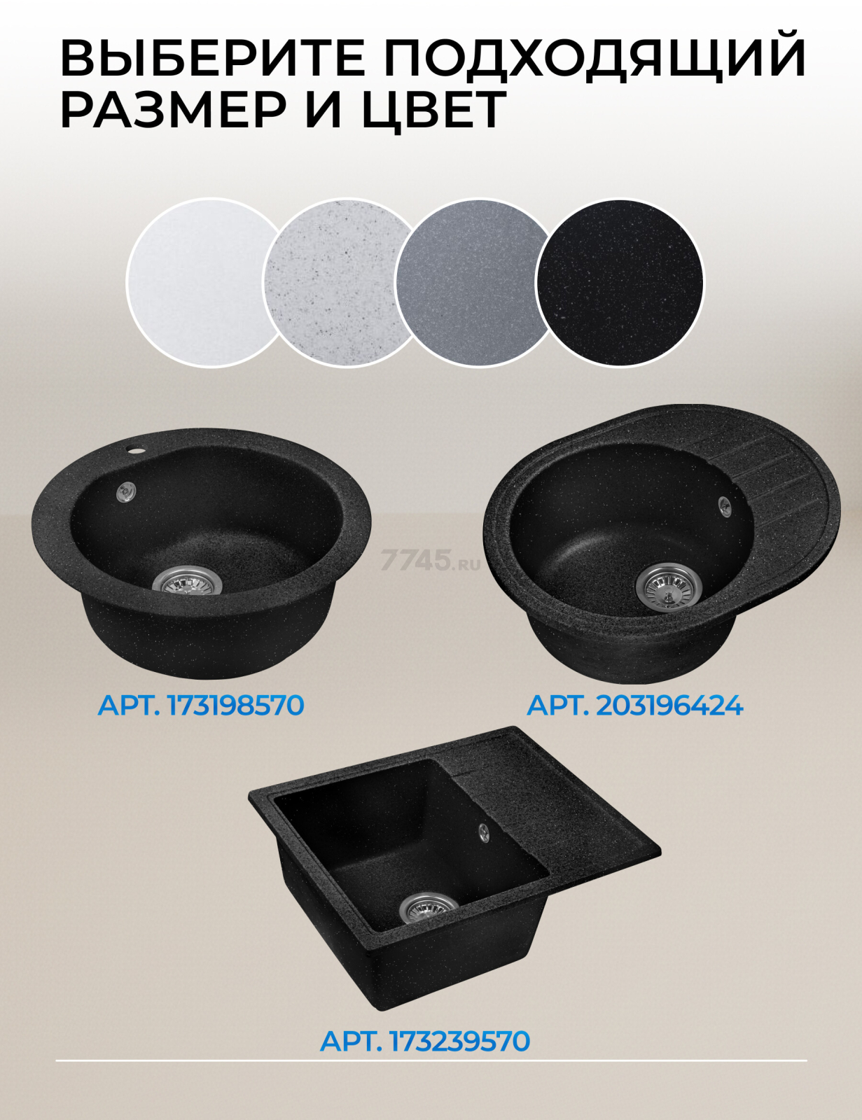 Мойка из искусственного камня AV ENGINEERING Unit черный (AVE550500BKA) - Фото 13