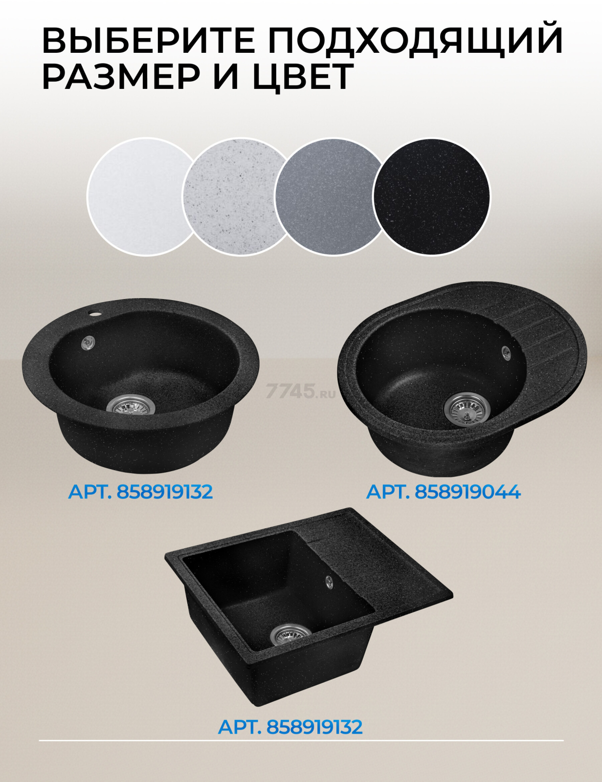 Мойка из искусственного камня AV ENGINEERING Unit черный (AVE550500BKA) - Фото 14