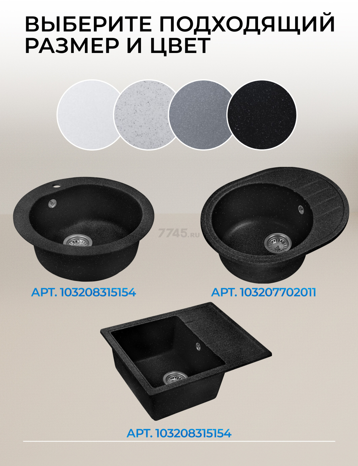 Мойка из искусственного камня AV ENGINEERING Unit черный (AVE550500BKA) - Фото 15