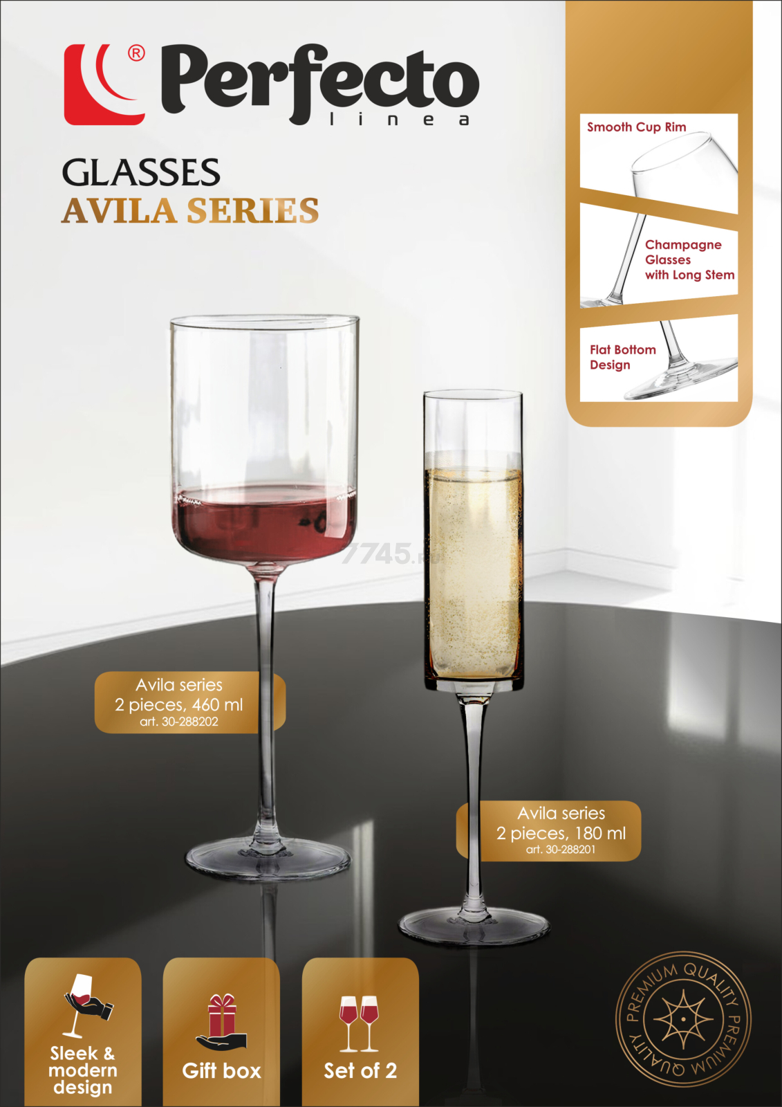 Набор бокалов для шампанского PERFECTO LINEA Avila 2 штуки 180 мл (30-288201) - Фото 3