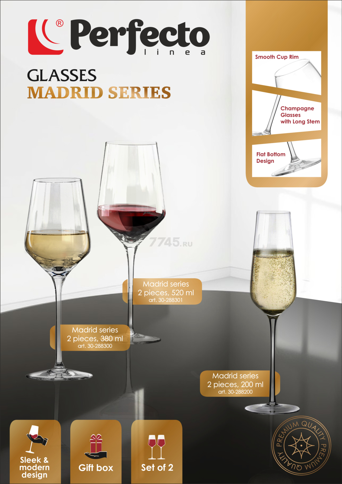 Набор бокалов для шампанского PERFECTO LINEA Madrid 2 штуки 205 мл  (30-288200) - Фото 3