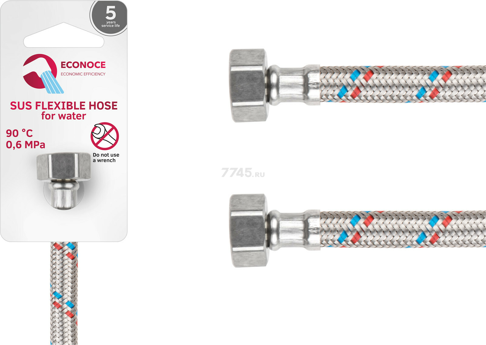 Гибкая подводка для воды гайка 1/2" - гайка 1/2" ECONOCE 100 см (EC020100)