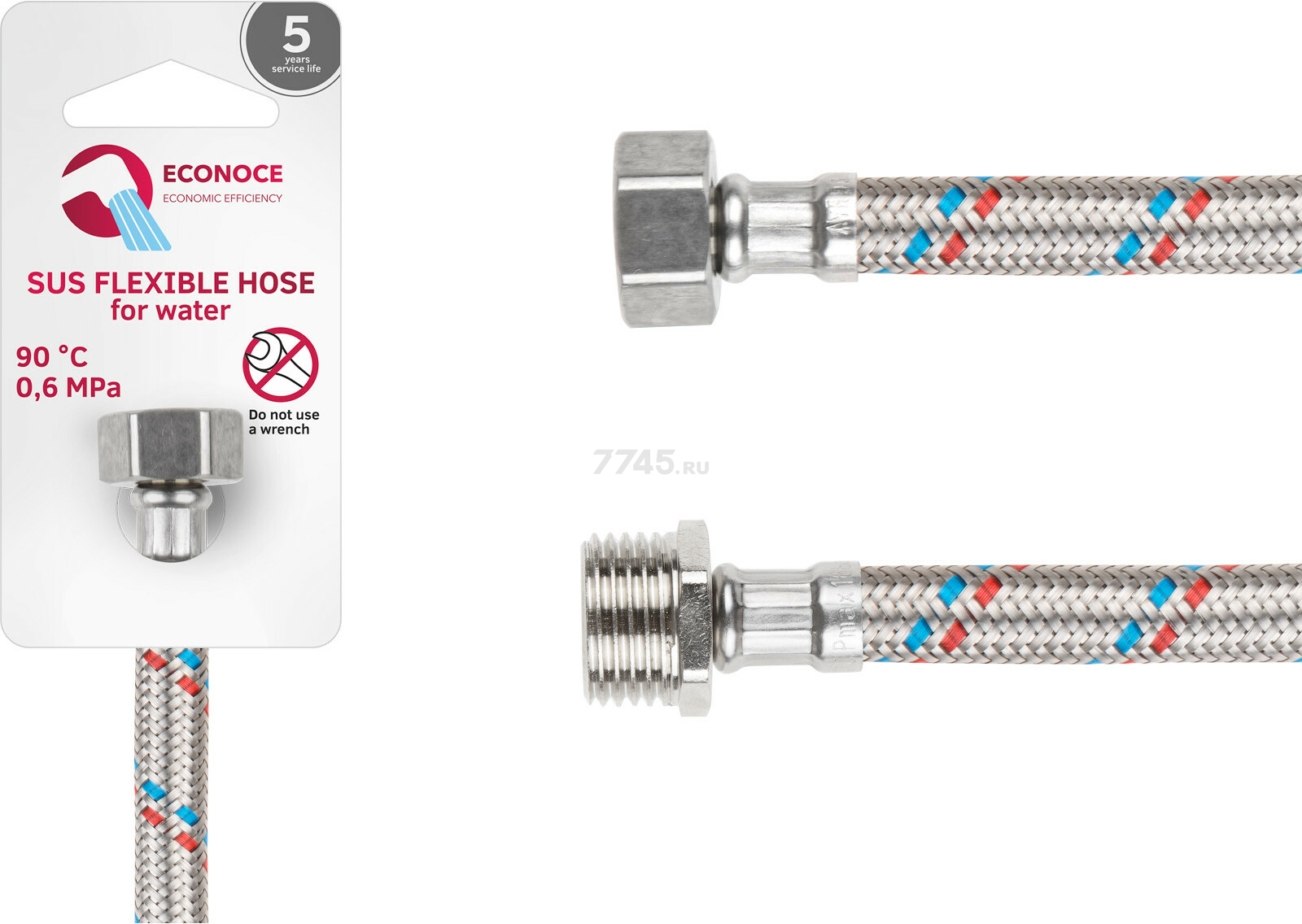 Гибкая подводка для воды гайка 1/2" - штуцер 1/2" ECONOCE 50 см (EC021050)