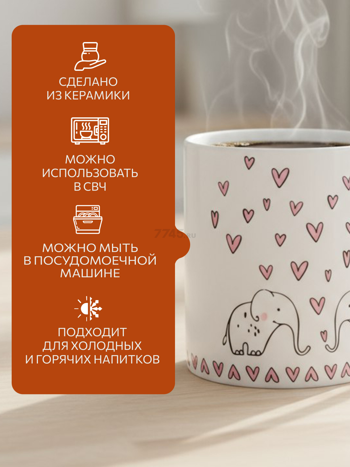 Кружка керамическая PERFECTO LINEA Lovely Animals-4 350 мл (30-063614) - Фото 2