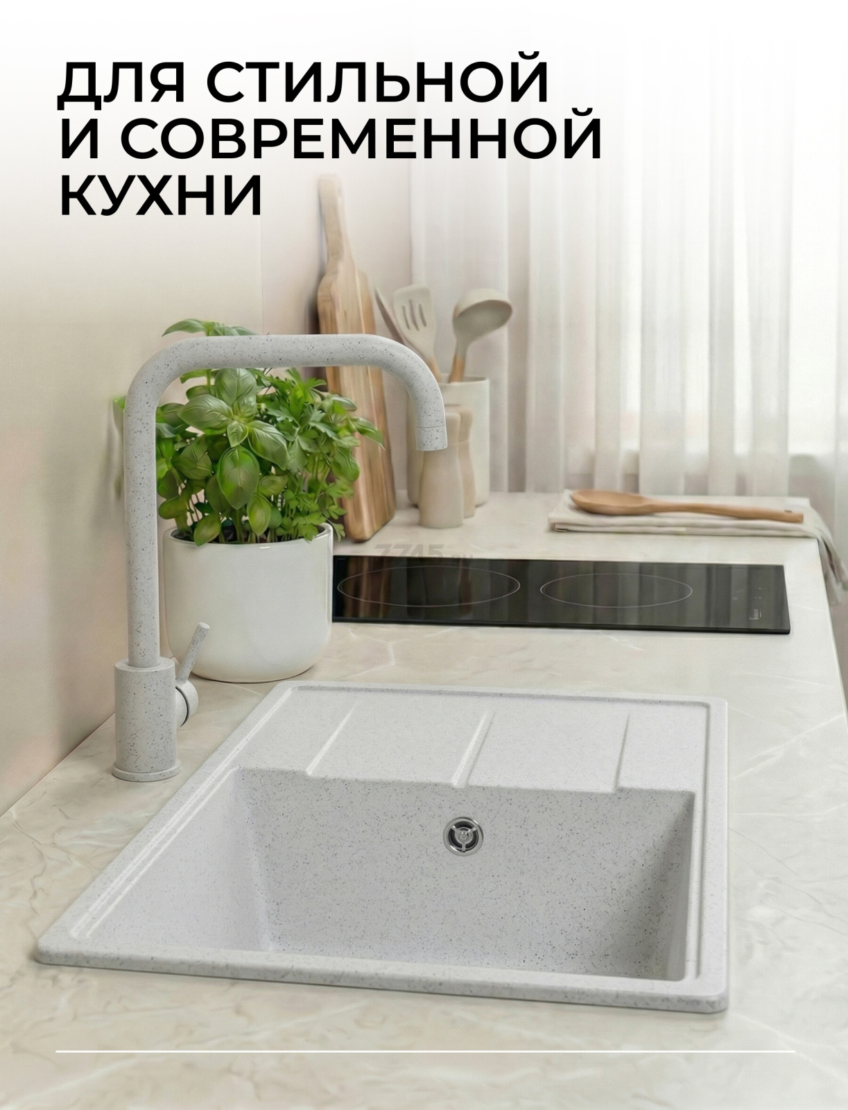 Мойка из искусственного камня AV ENGINEERING Benefit серый (AVE730470GRA) - Фото 2