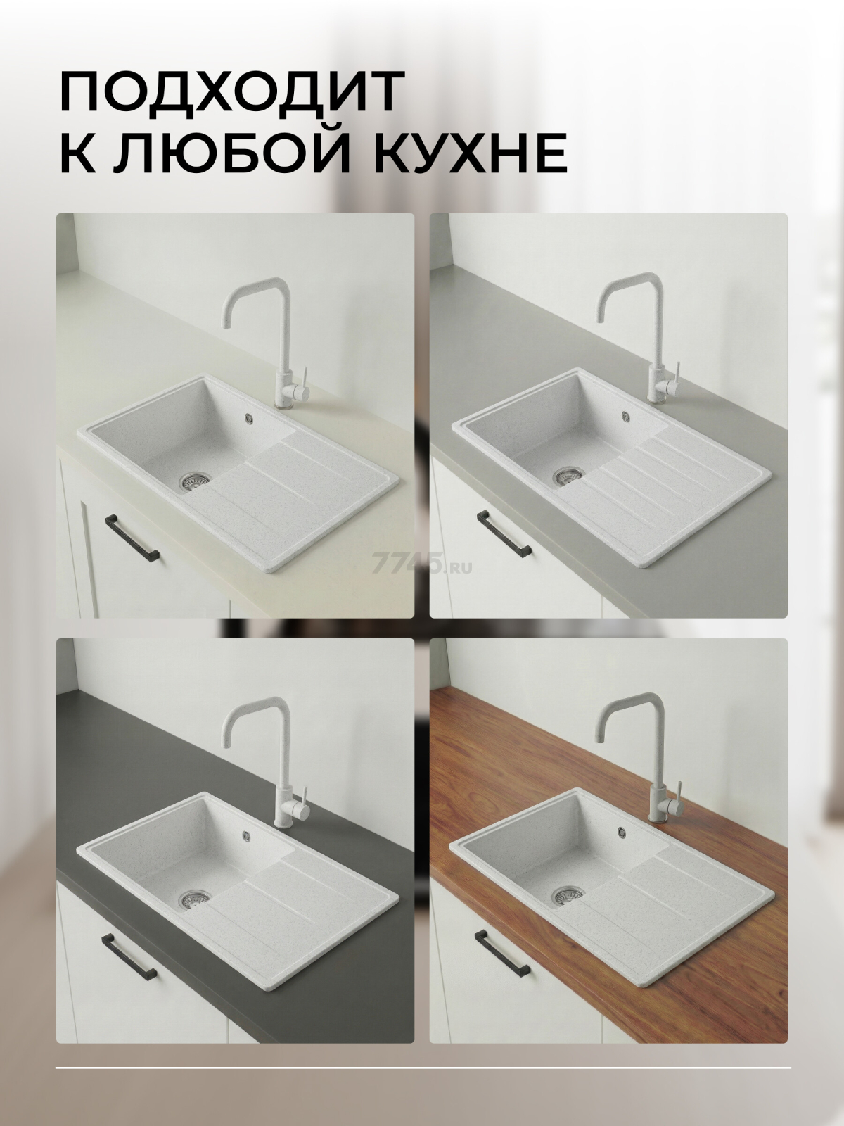 Мойка из искусственного камня AV ENGINEERING Benefit серый (AVE730470GRA) - Фото 3
