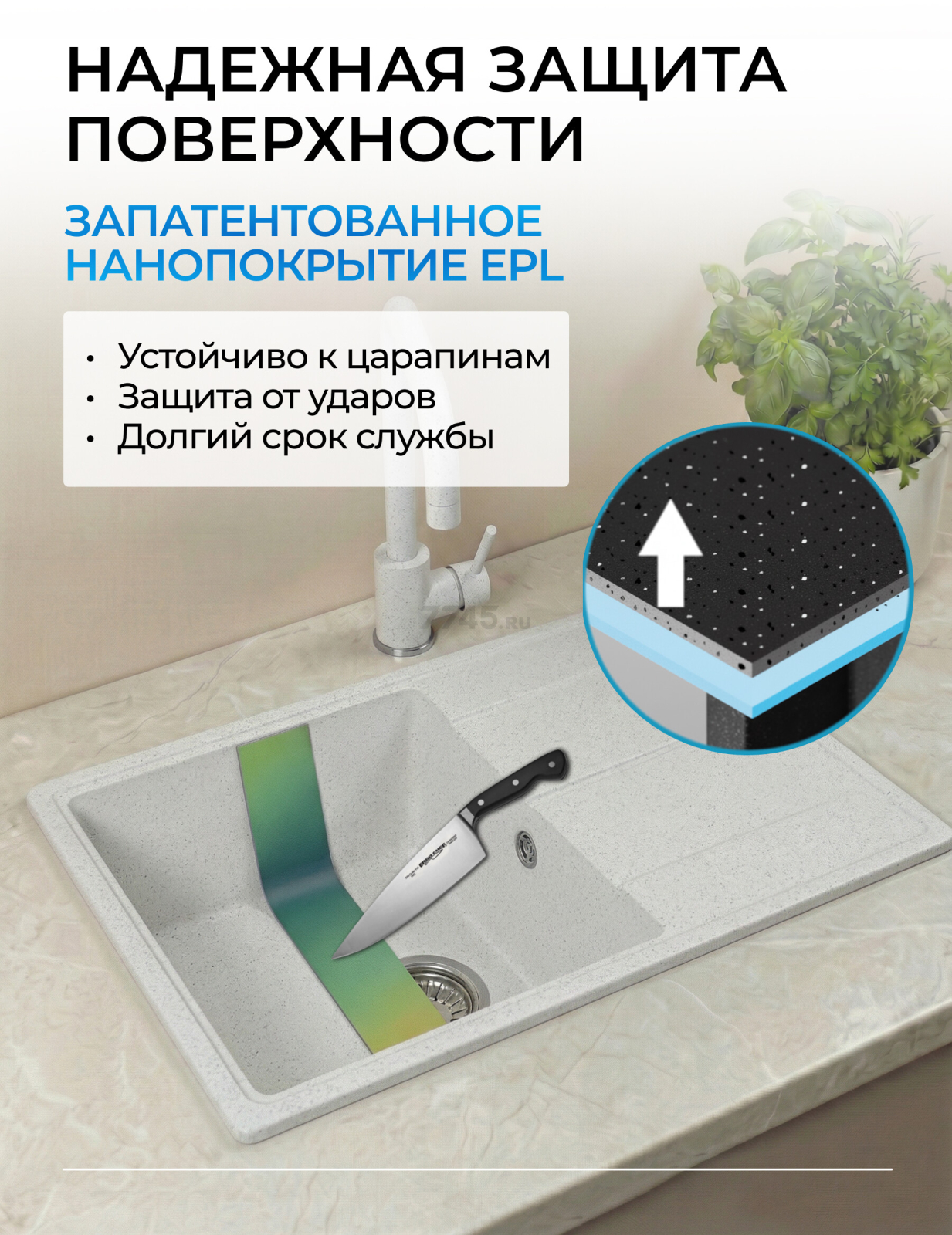 Мойка из искусственного камня AV ENGINEERING Benefit серый (AVE730470GRA) - Фото 4