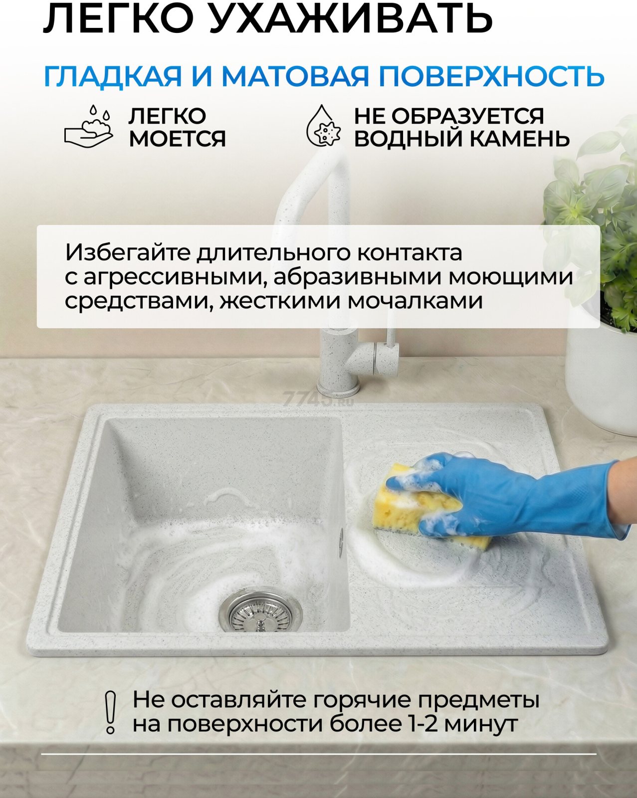 Мойка из искусственного камня AV ENGINEERING Benefit серый (AVE730470GRA) - Фото 8