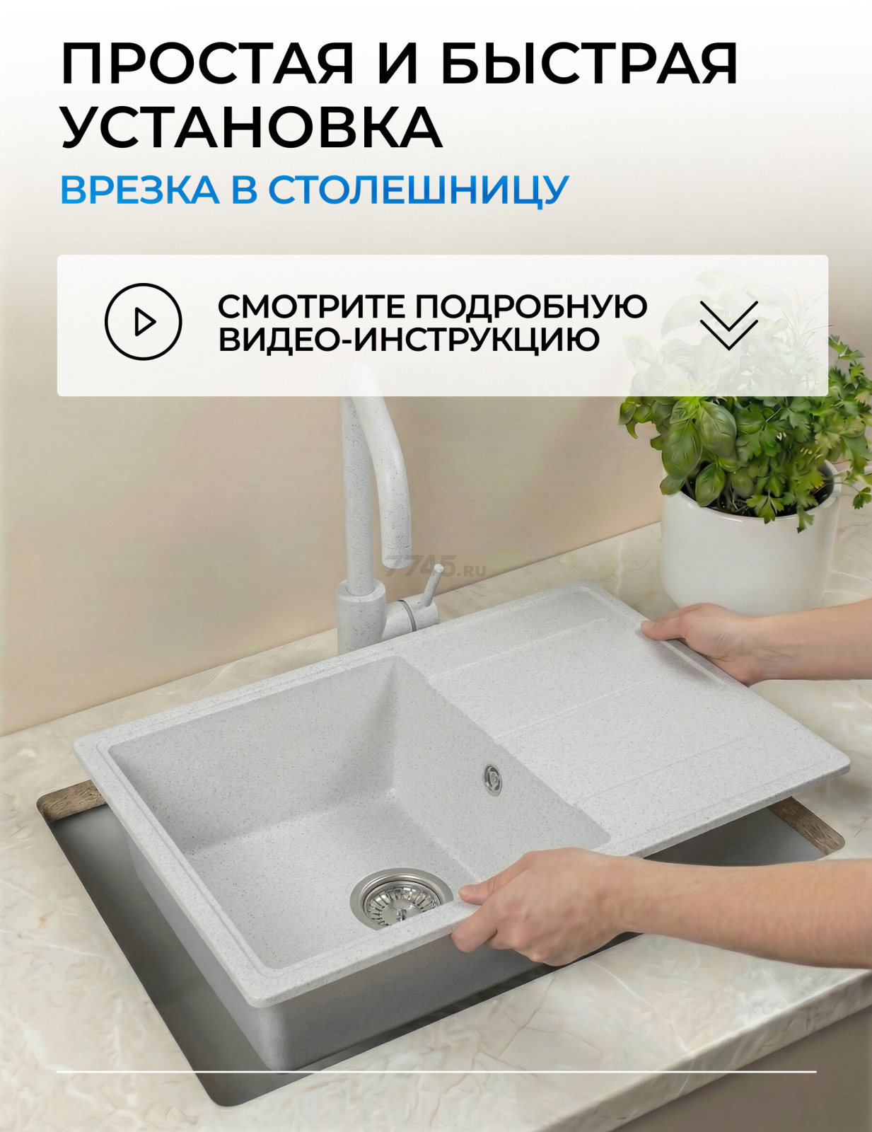 Мойка из искусственного камня AV ENGINEERING Benefit серый (AVE730470GRA) - Фото 9