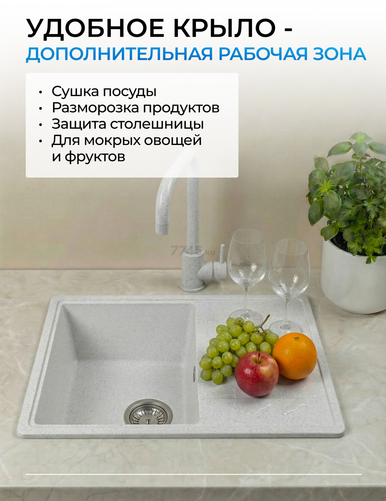 Мойка из искусственного камня AV ENGINEERING Benefit серый (AVE730470GRA) - Фото 10