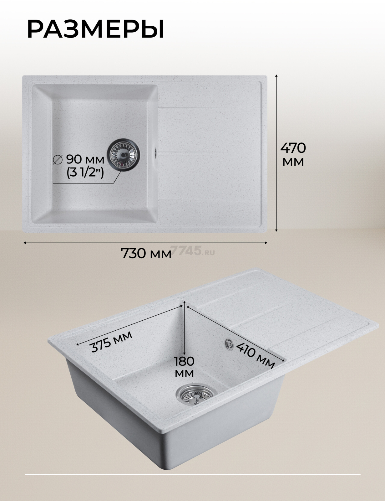 Мойка из искусственного камня AV ENGINEERING Benefit серый (AVE730470GRA) - Фото 11