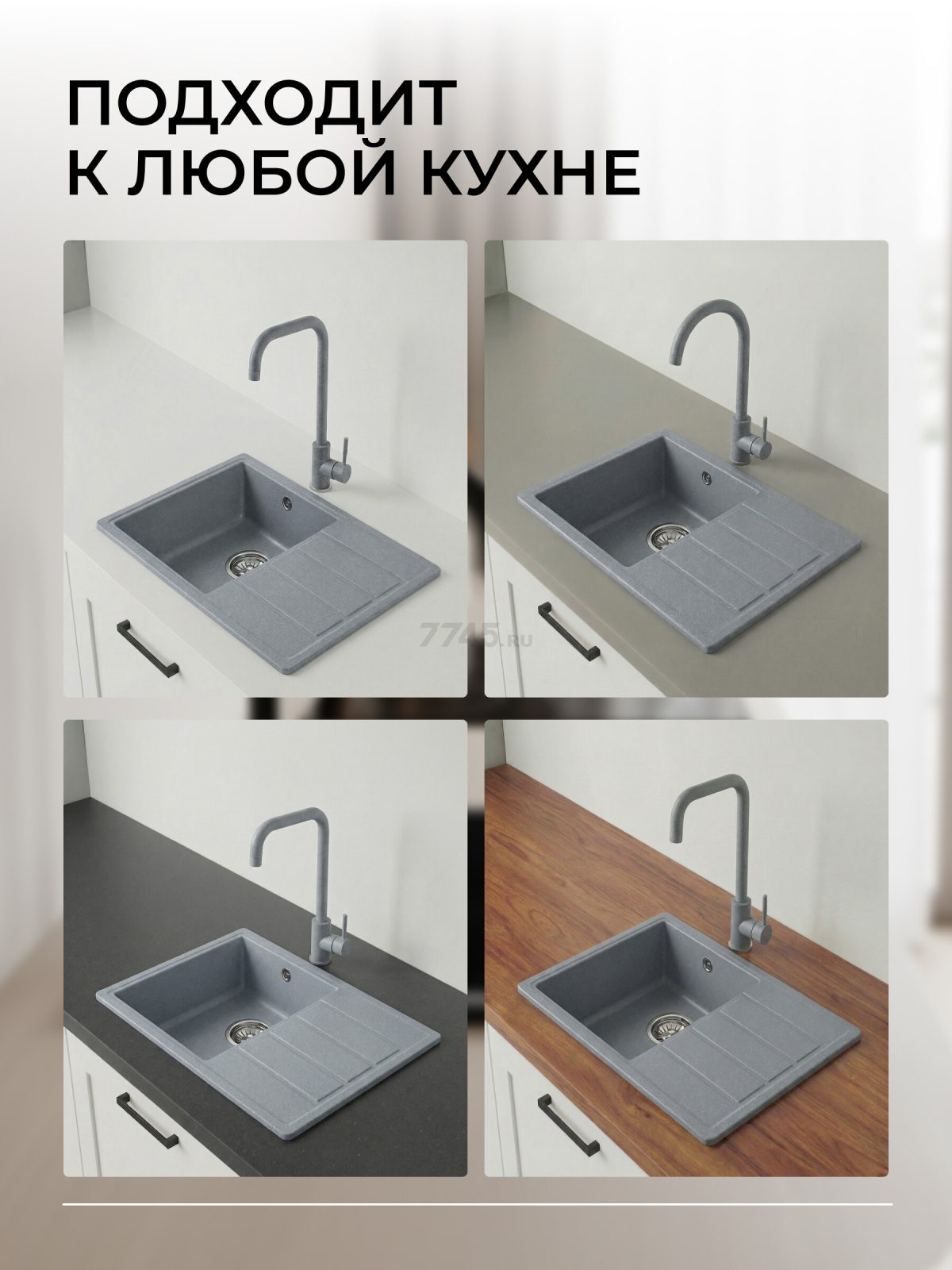 Мойка из искусственного камня AV ENGINEERING Mista серебро (AVE615440SLA) - Фото 3