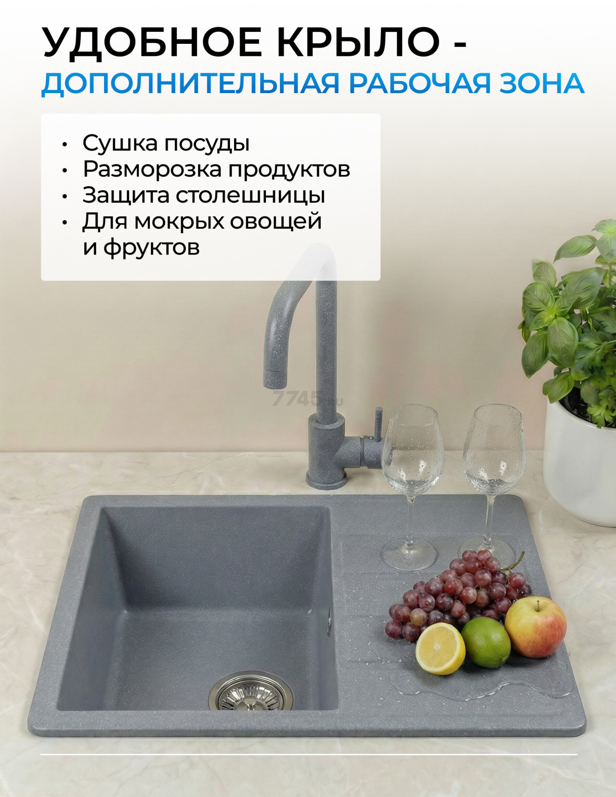 Мойка из искусственного камня AV ENGINEERING Mista серебро (AVE615440SLA) - Фото 12