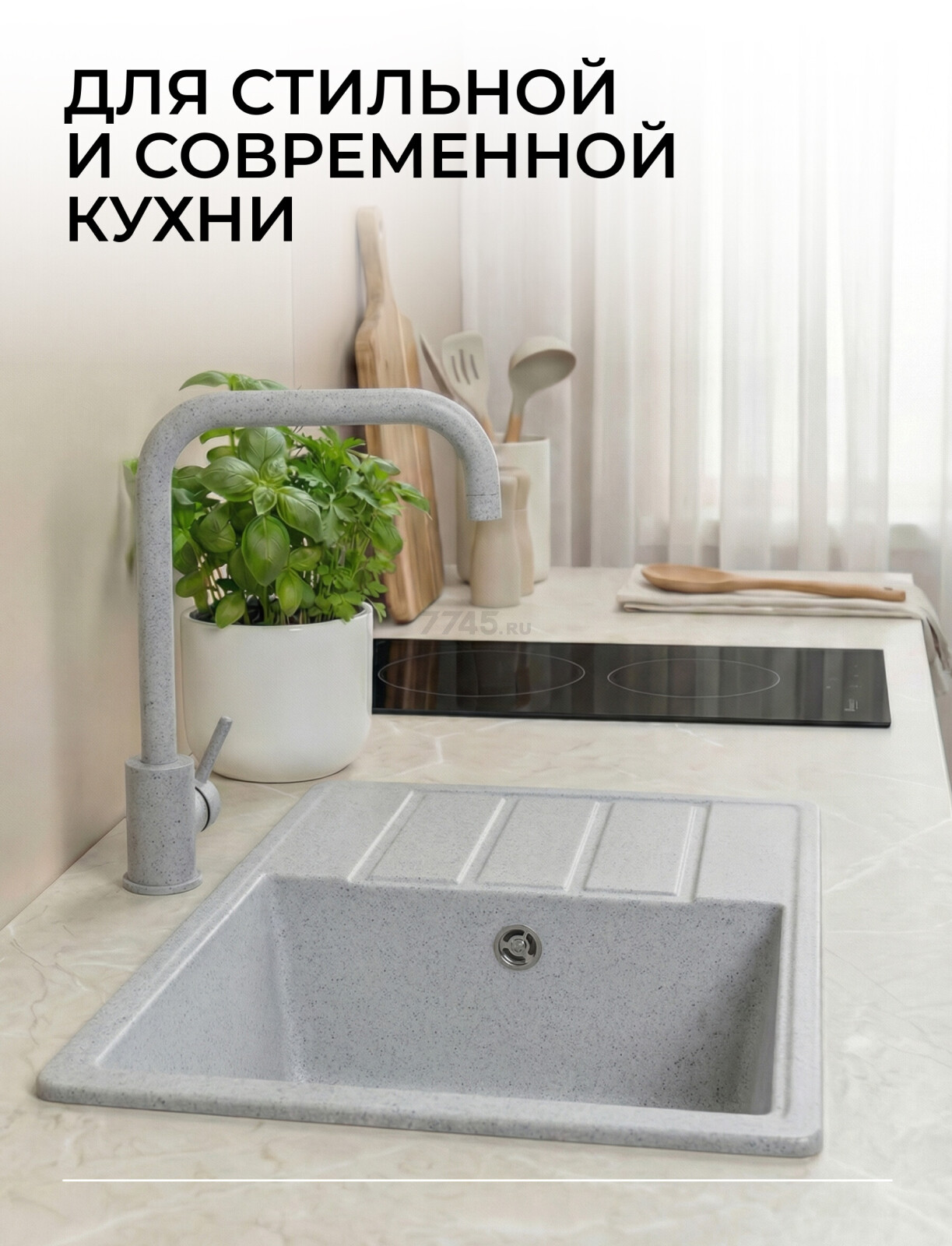 Мойка из искусственного камня AV ENGINEERING Mista серый (AVE615440GRA) - Фото 2