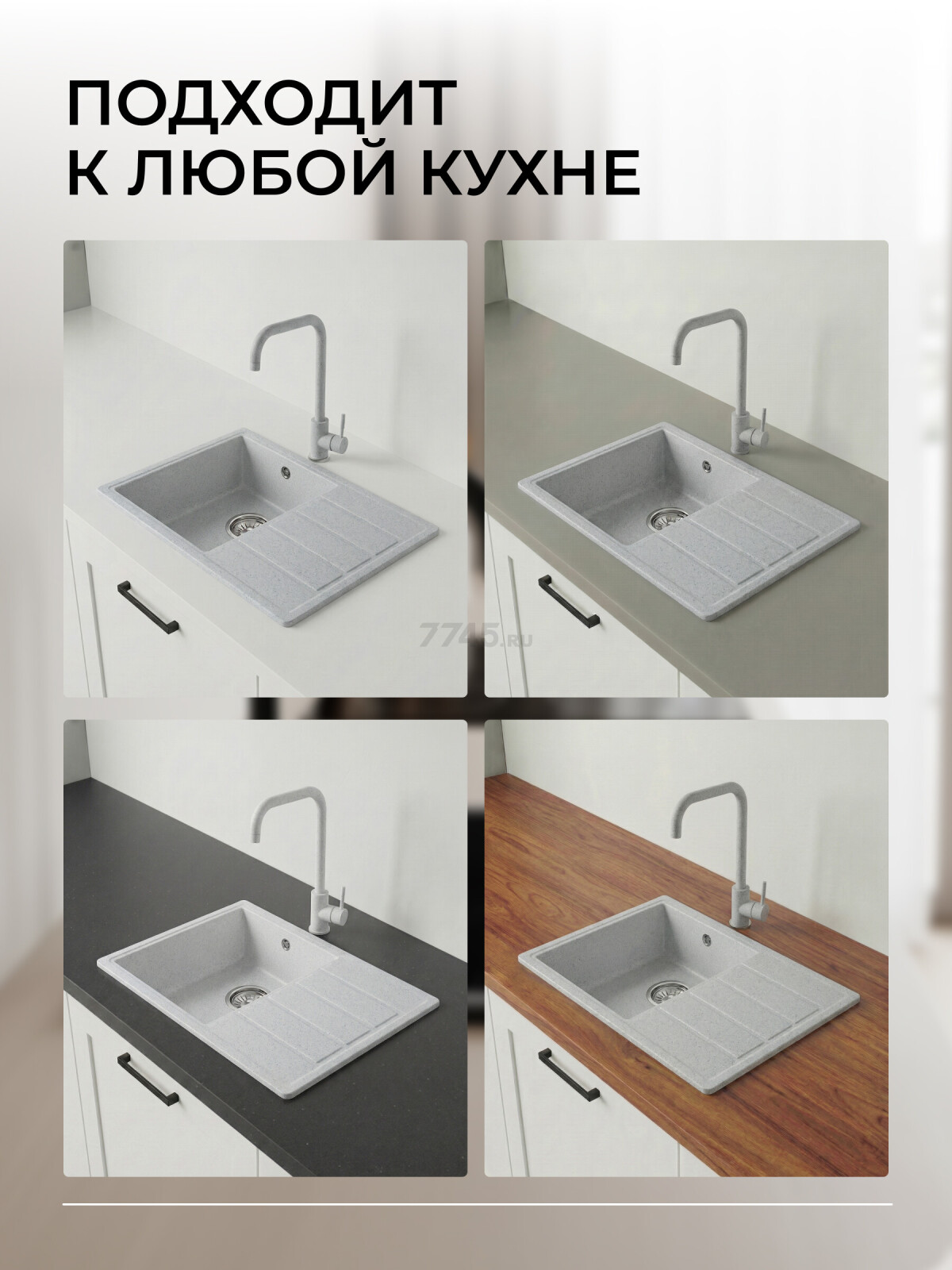 Мойка из искусственного камня AV ENGINEERING Mista серый (AVE615440GRA) - Фото 3