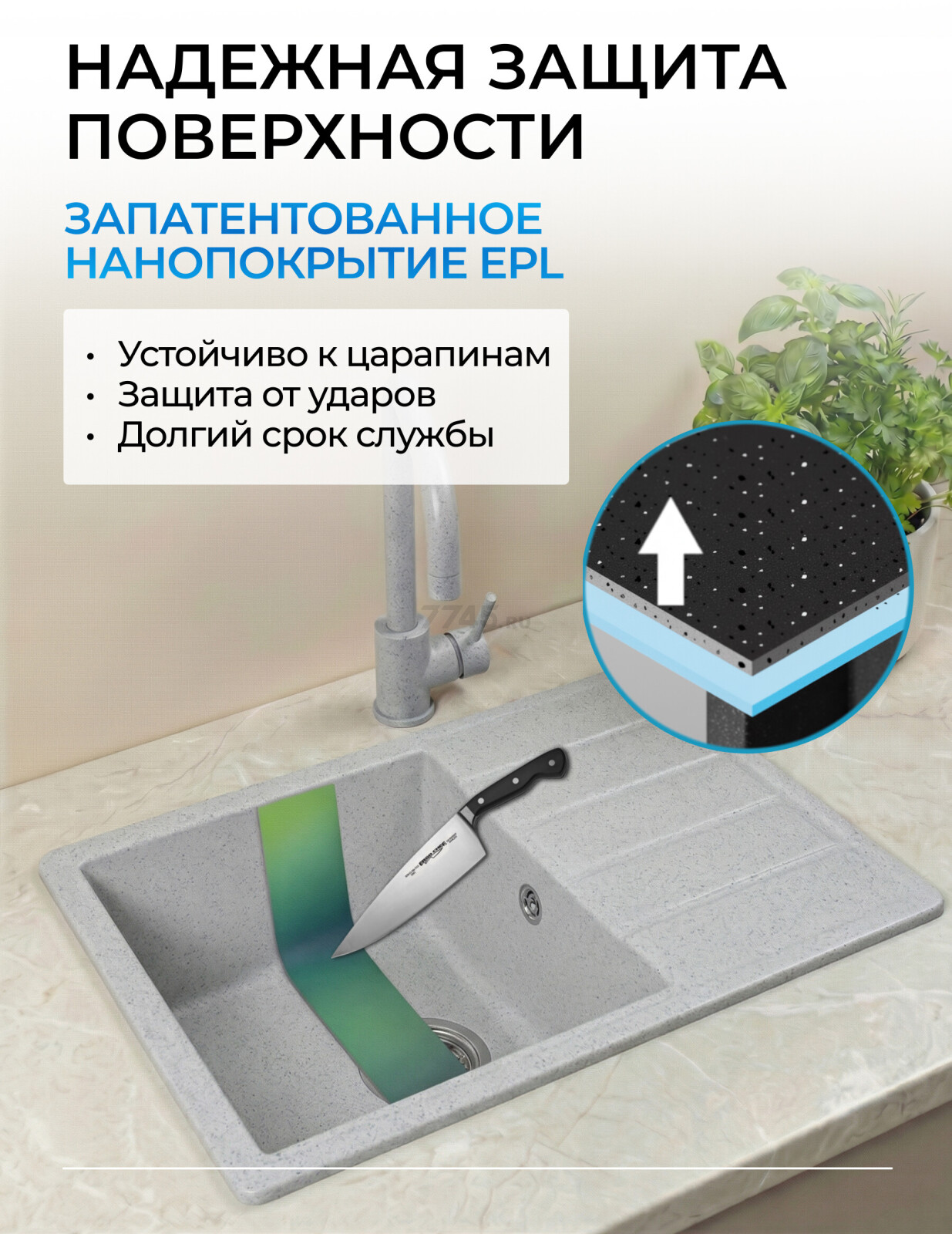 Мойка из искусственного камня AV ENGINEERING Mista серый (AVE615440GRA) - Фото 4