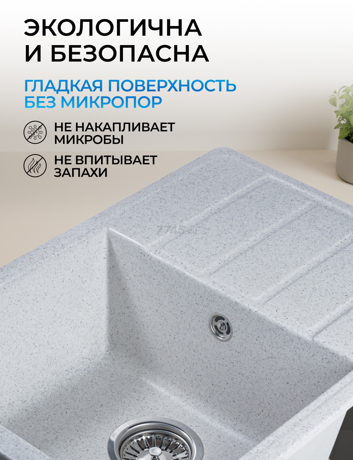 Мойка из искусственного камня AV ENGINEERING Mista серый (AVE615440GRA) - Фото 7