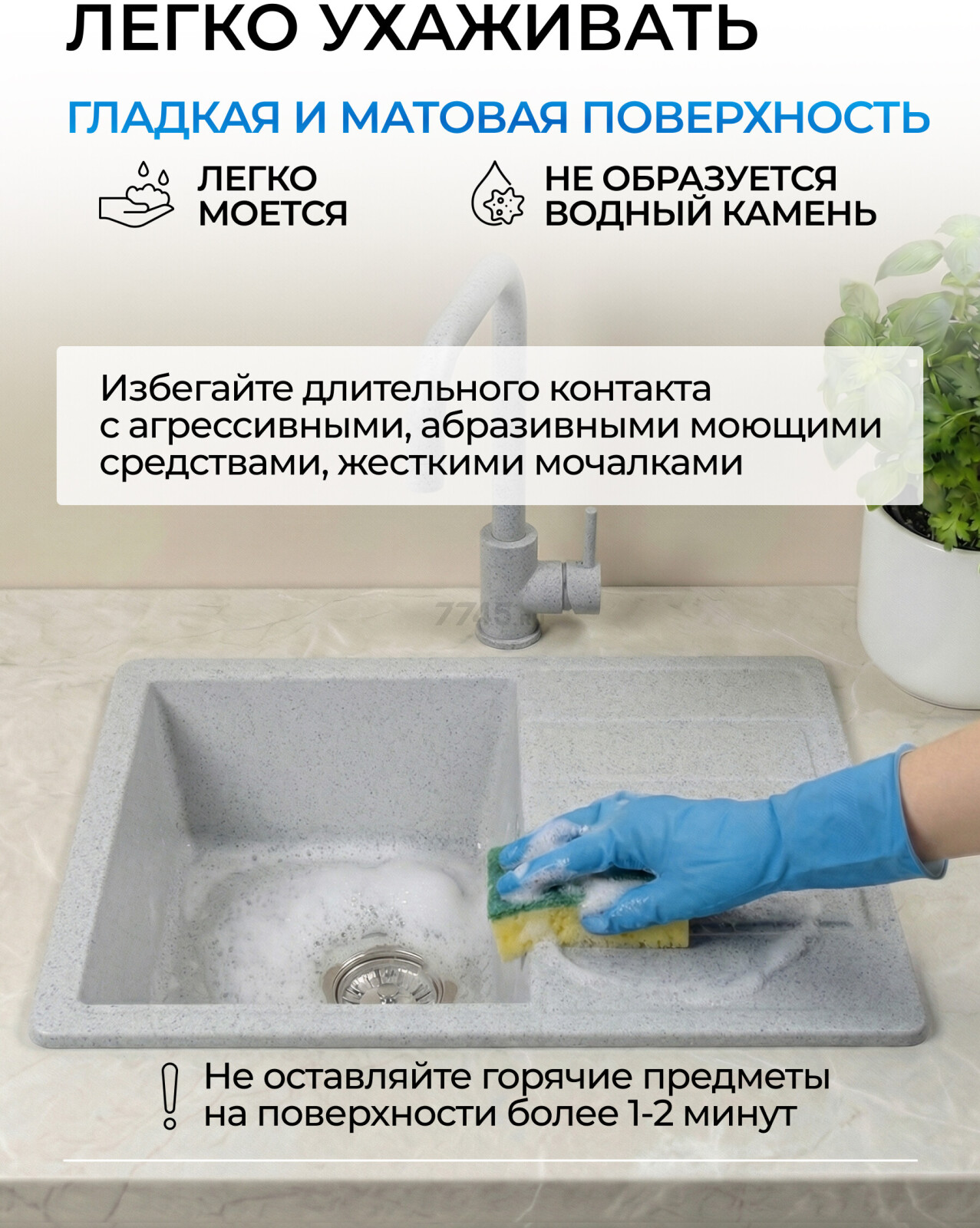 Мойка из искусственного камня AV ENGINEERING Mista серый (AVE615440GRA) - Фото 8