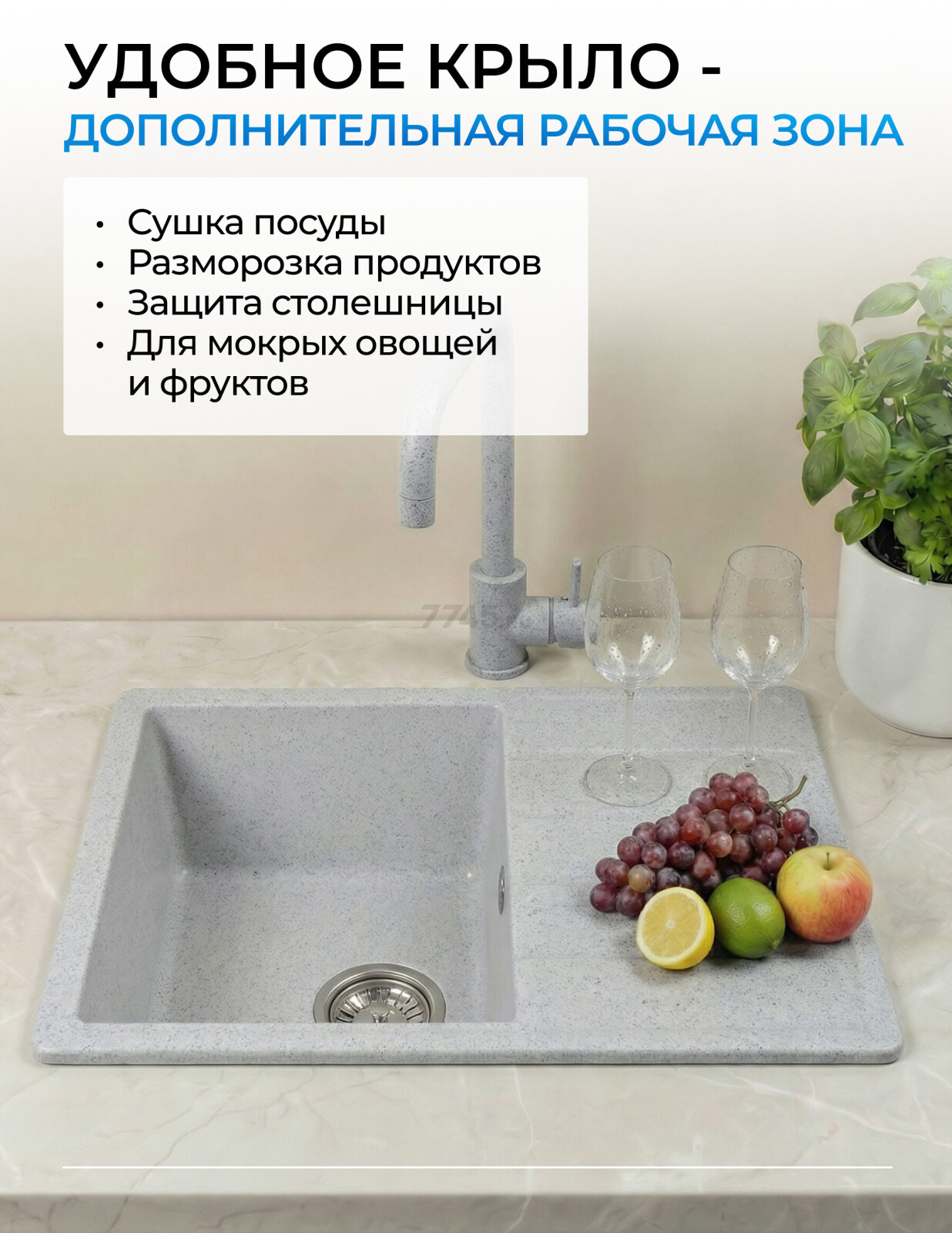 Мойка из искусственного камня AV ENGINEERING Mista серый (AVE615440GRA) - Фото 10