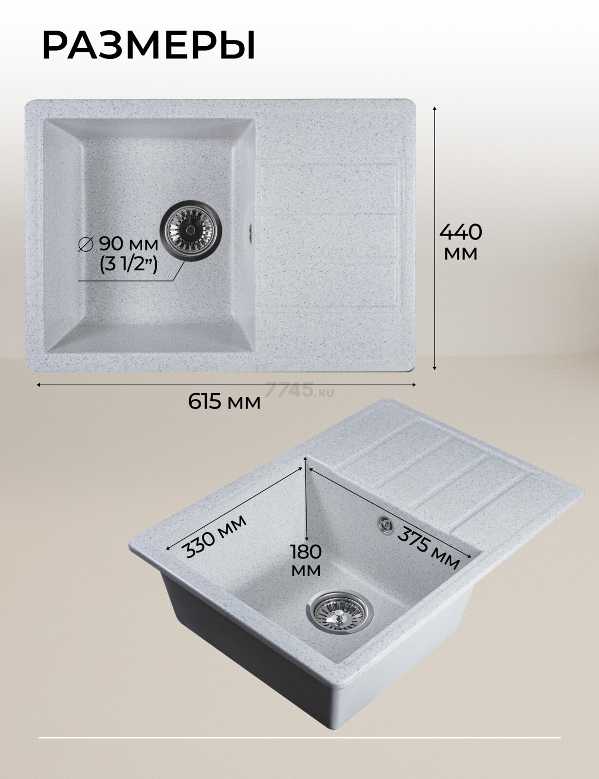 Мойка из искусственного камня AV ENGINEERING Mista серый (AVE615440GRA) - Фото 11