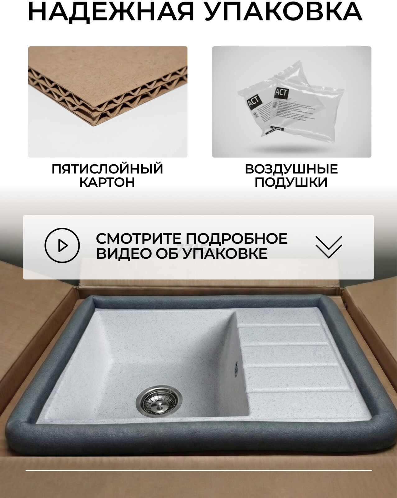 Мойка из искусственного камня AV ENGINEERING Mista серый (AVE615440GRA) - Фото 13