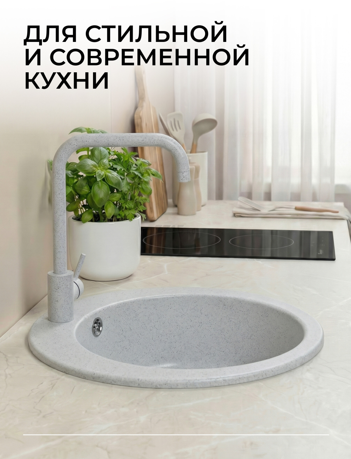 Мойка из искусственного камня AV ENGINEERING Point серый (AVE495495GRA) - Фото 2