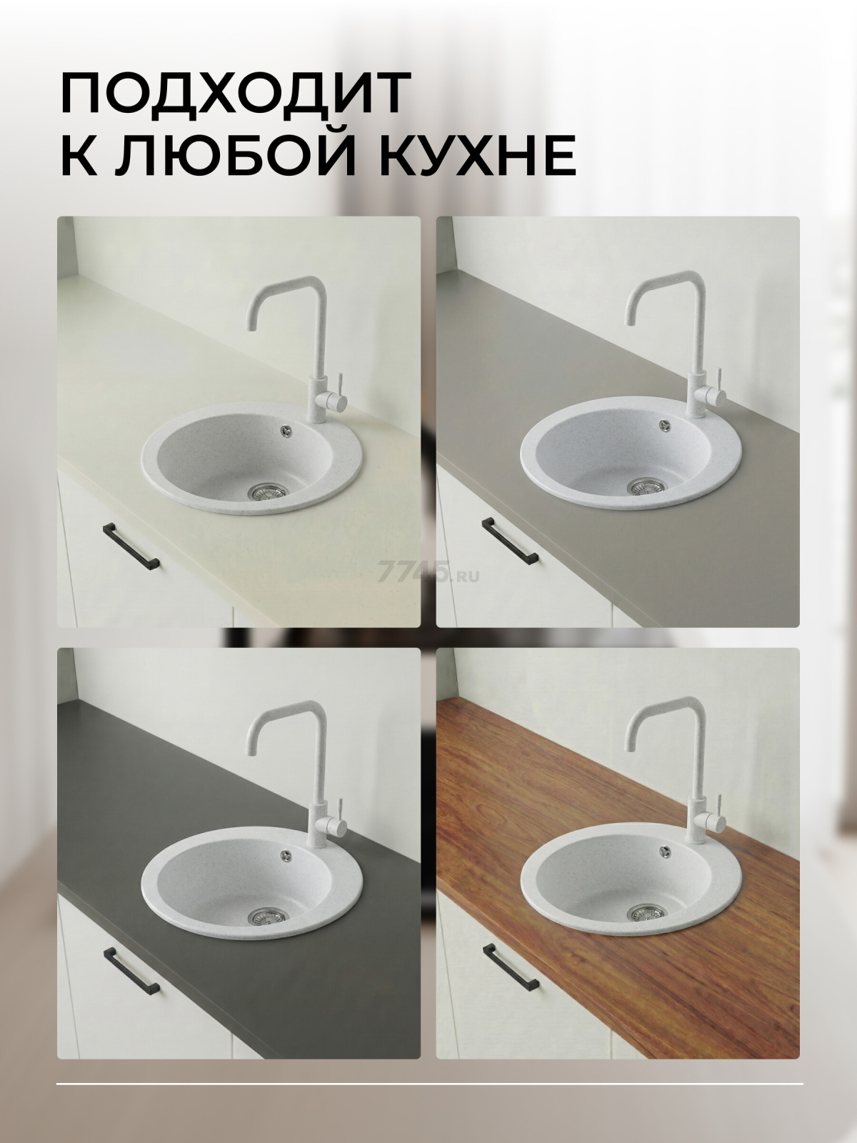 Мойка из искусственного камня AV ENGINEERING Point серый (AVE495495GRA) - Фото 3