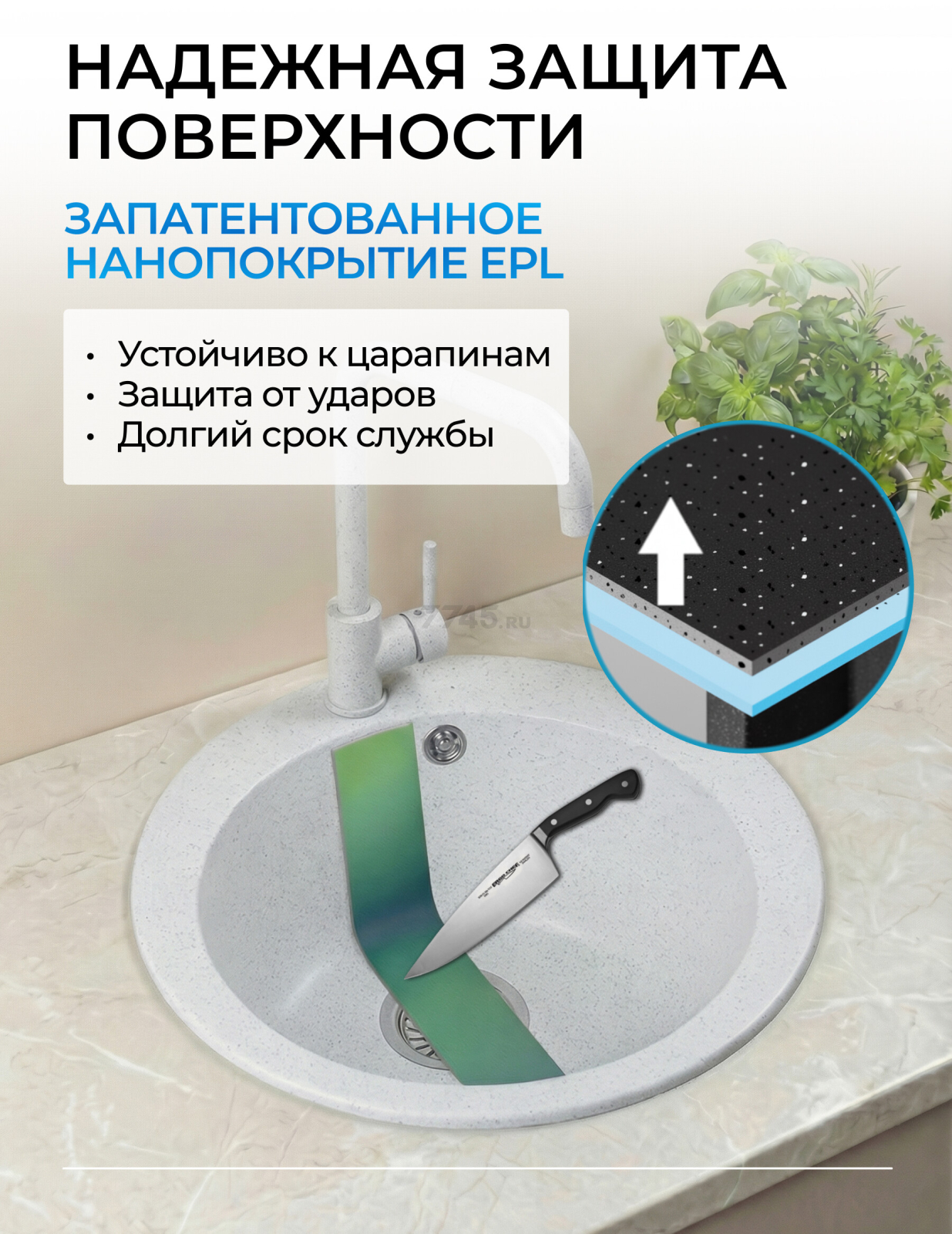 Мойка из искусственного камня AV ENGINEERING Point серый (AVE495495GRA) - Фото 4